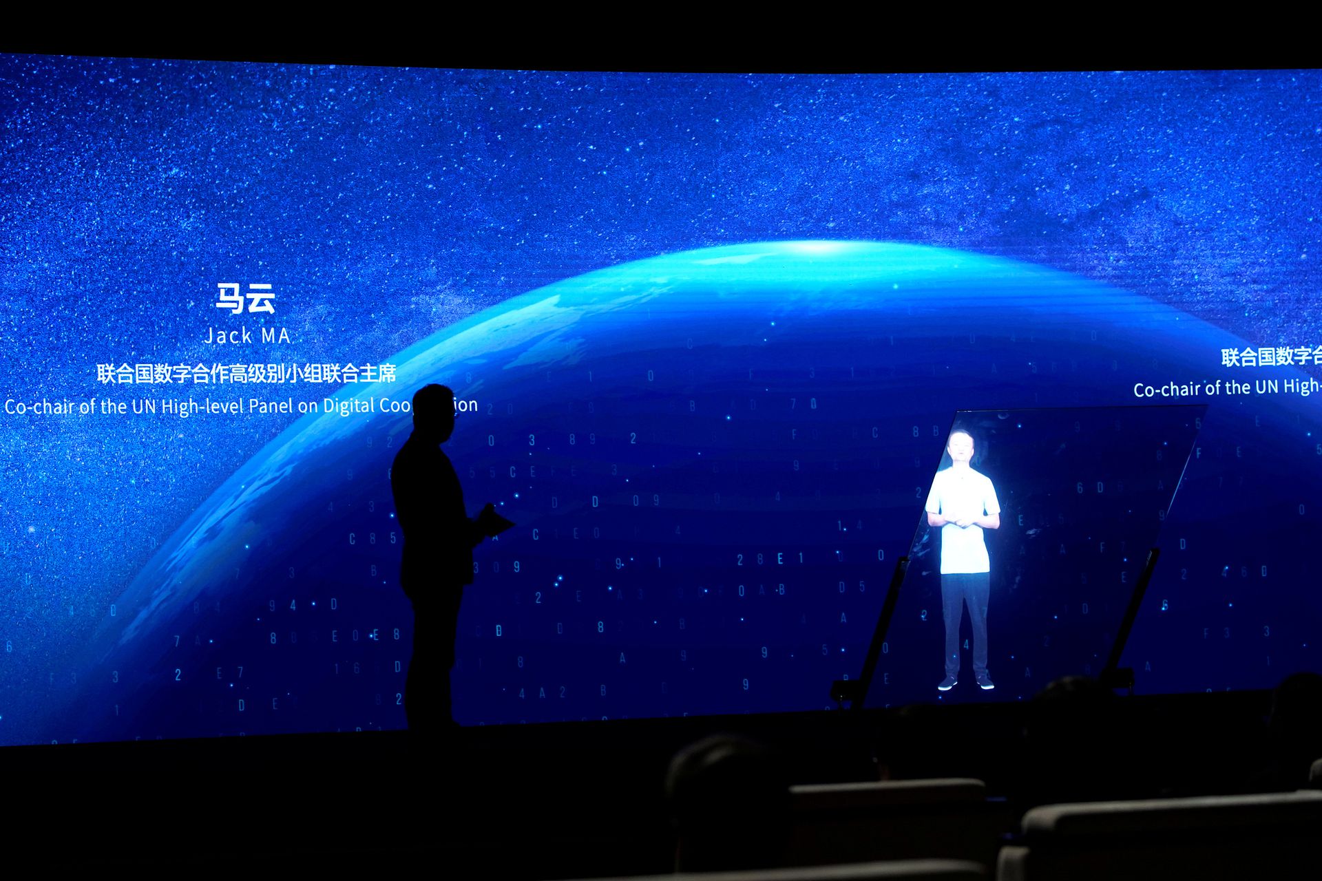 优享资讯 四年来首次马云缺席世界人工智能大会