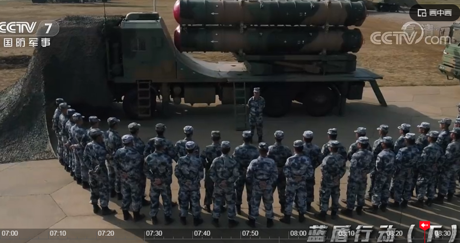 解放军演练画面。（中国央视截图）