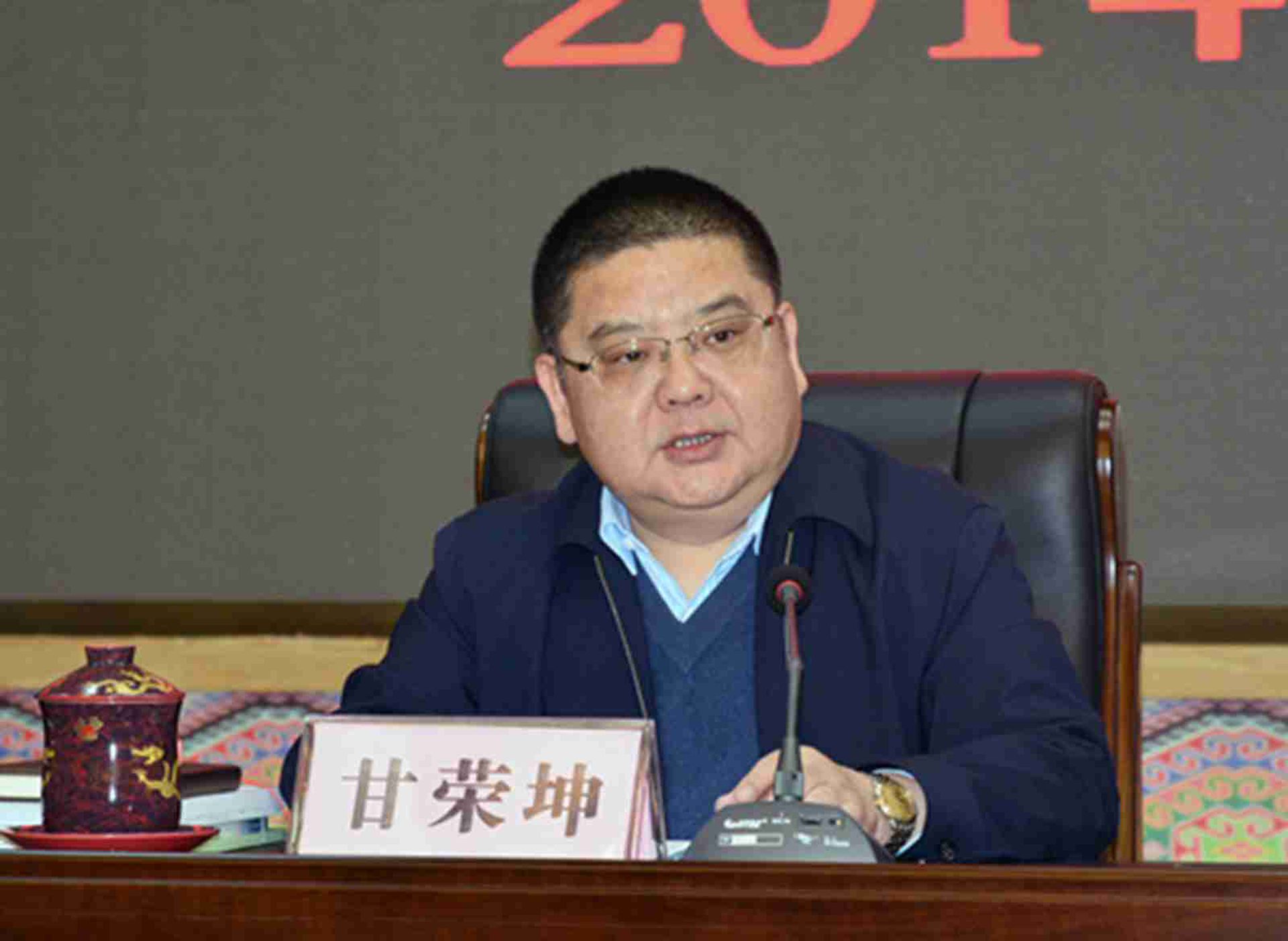 楼阳生转战河南政法高官甘荣坤落马为河南原书记王国生旧部 多维新闻 中国