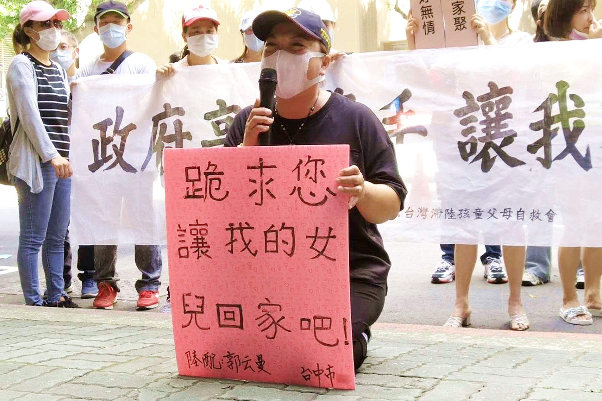 台官方开放陆生赴台就学陆配子女却仍被排除在外 多维新闻 台湾