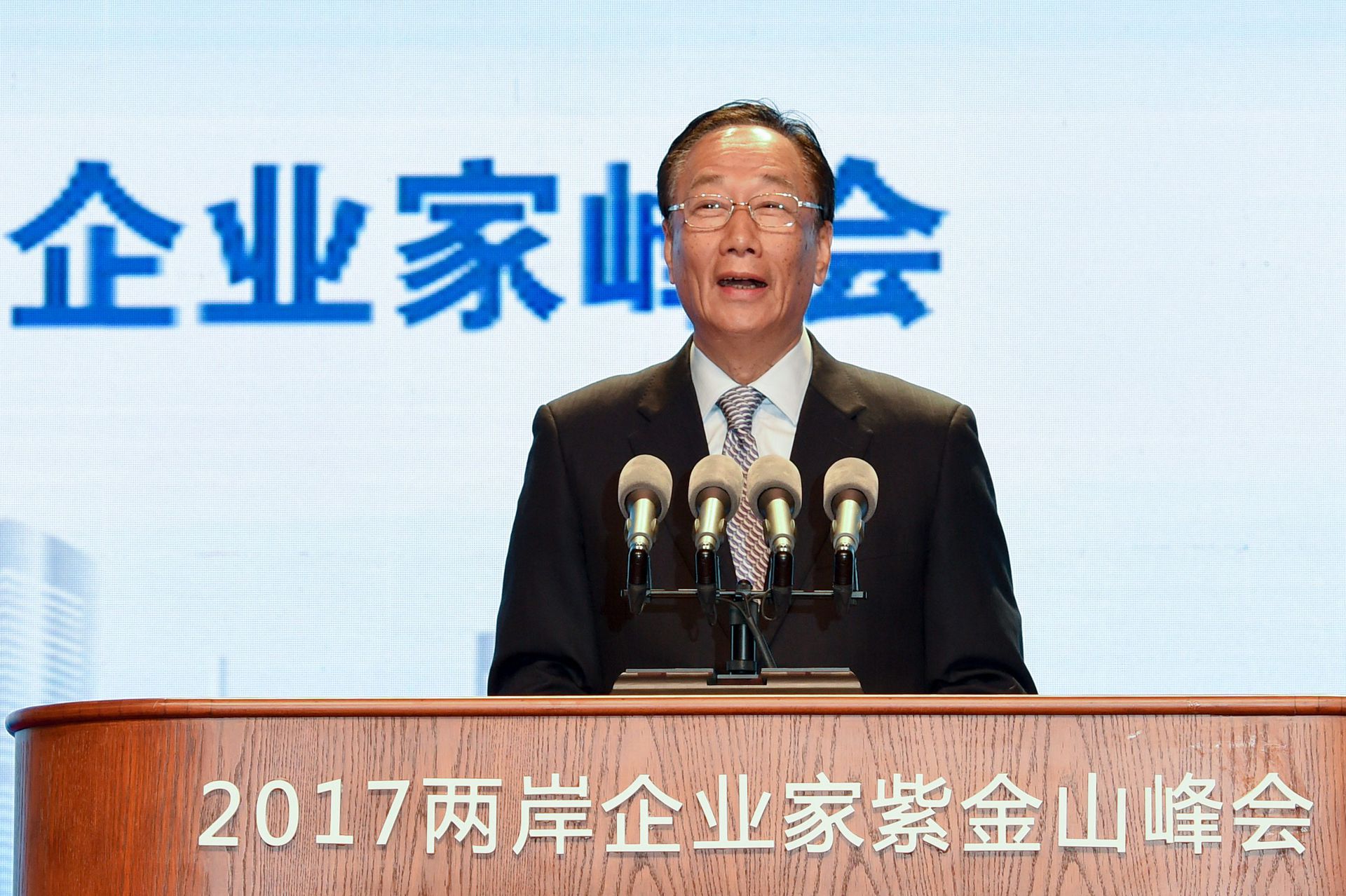 鸿海郭台铭两岸台商圈声望大黑马任两岸企业家峰会副理事长 多维新闻 台湾
