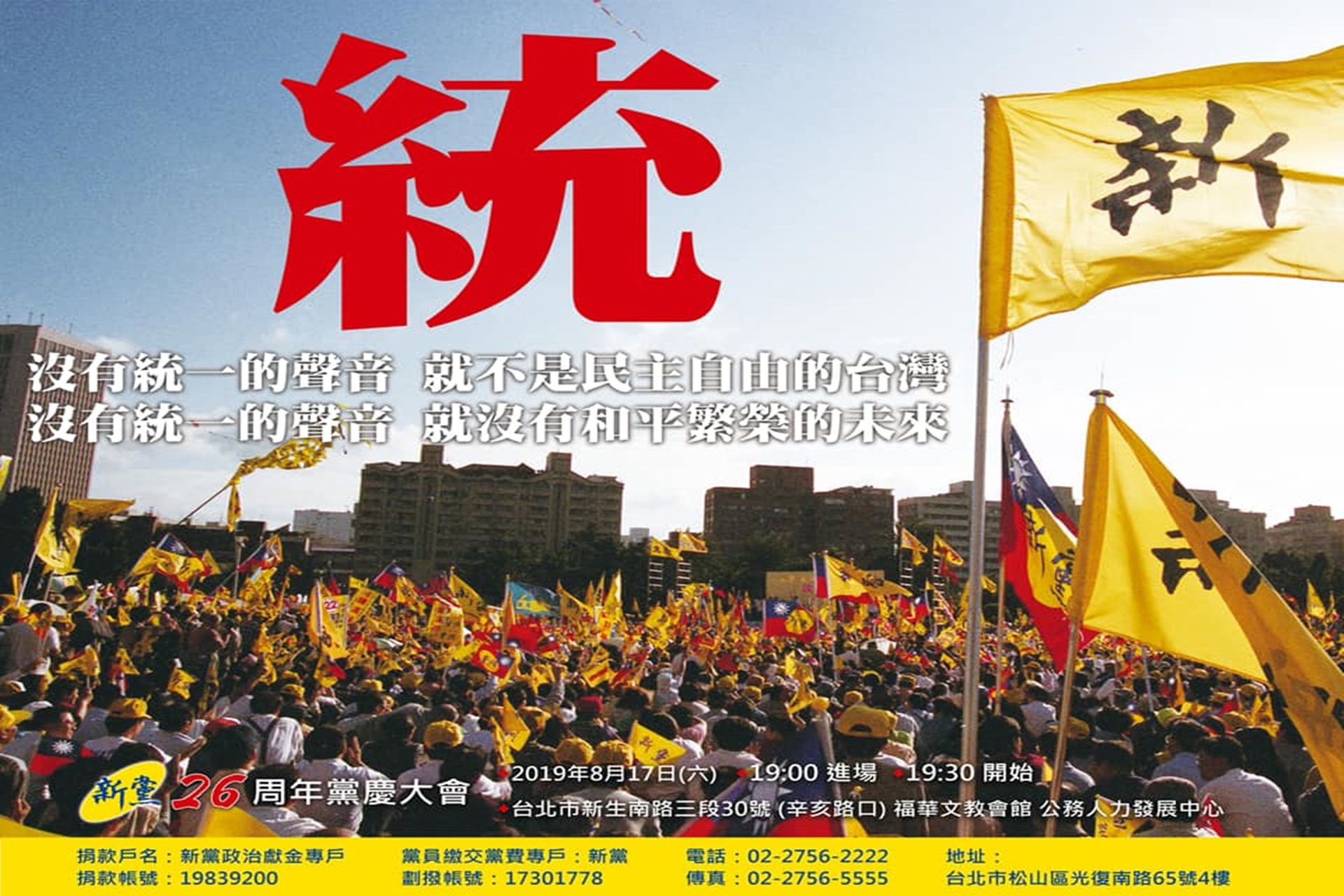 中共党媒评香港选举制度改革指区议会成政治恶斗场所 多维新闻 中国