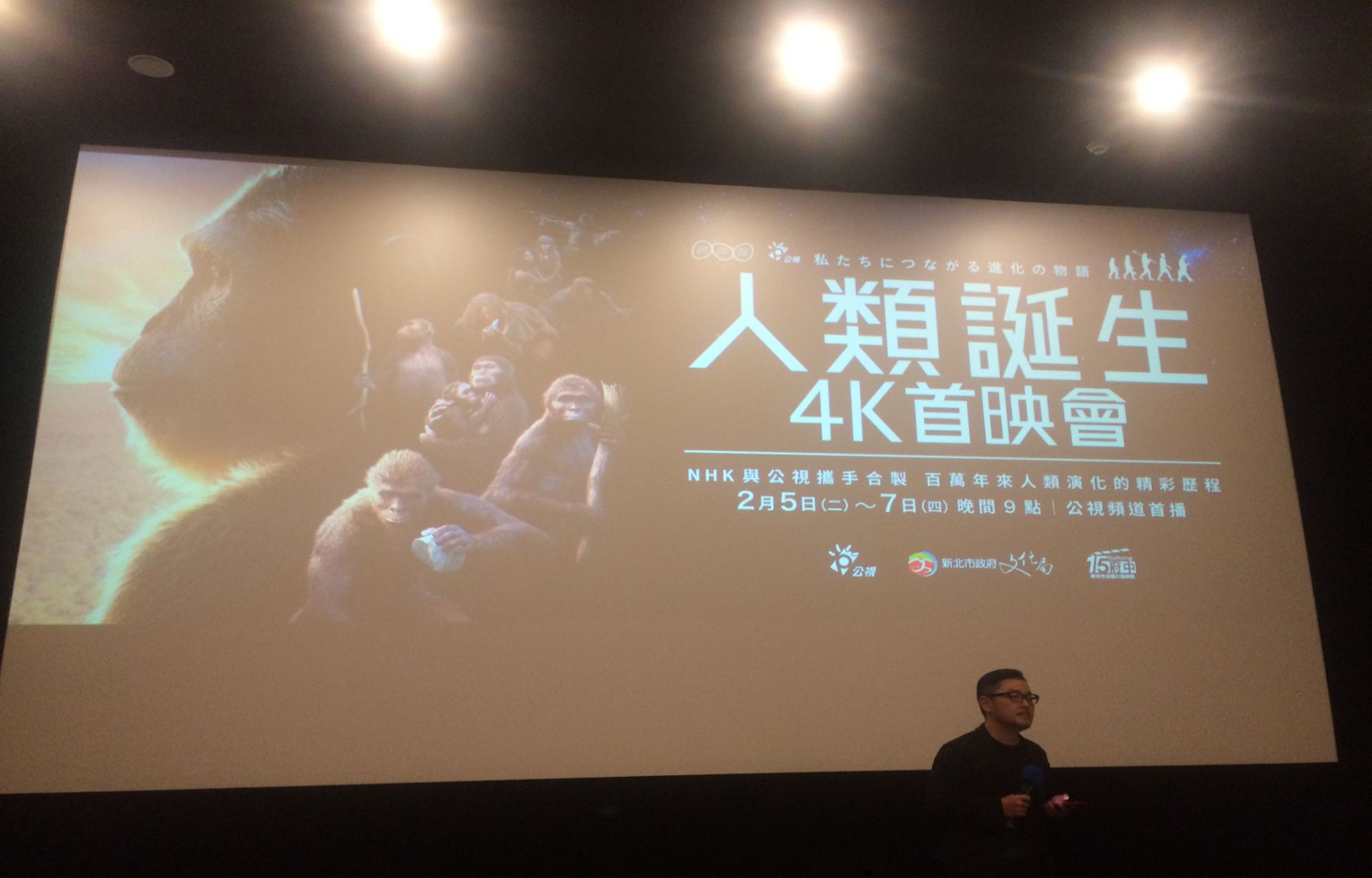 国际影音平台10亿预算遭批大外宣难以定位的 公共电视 多维新闻 台湾