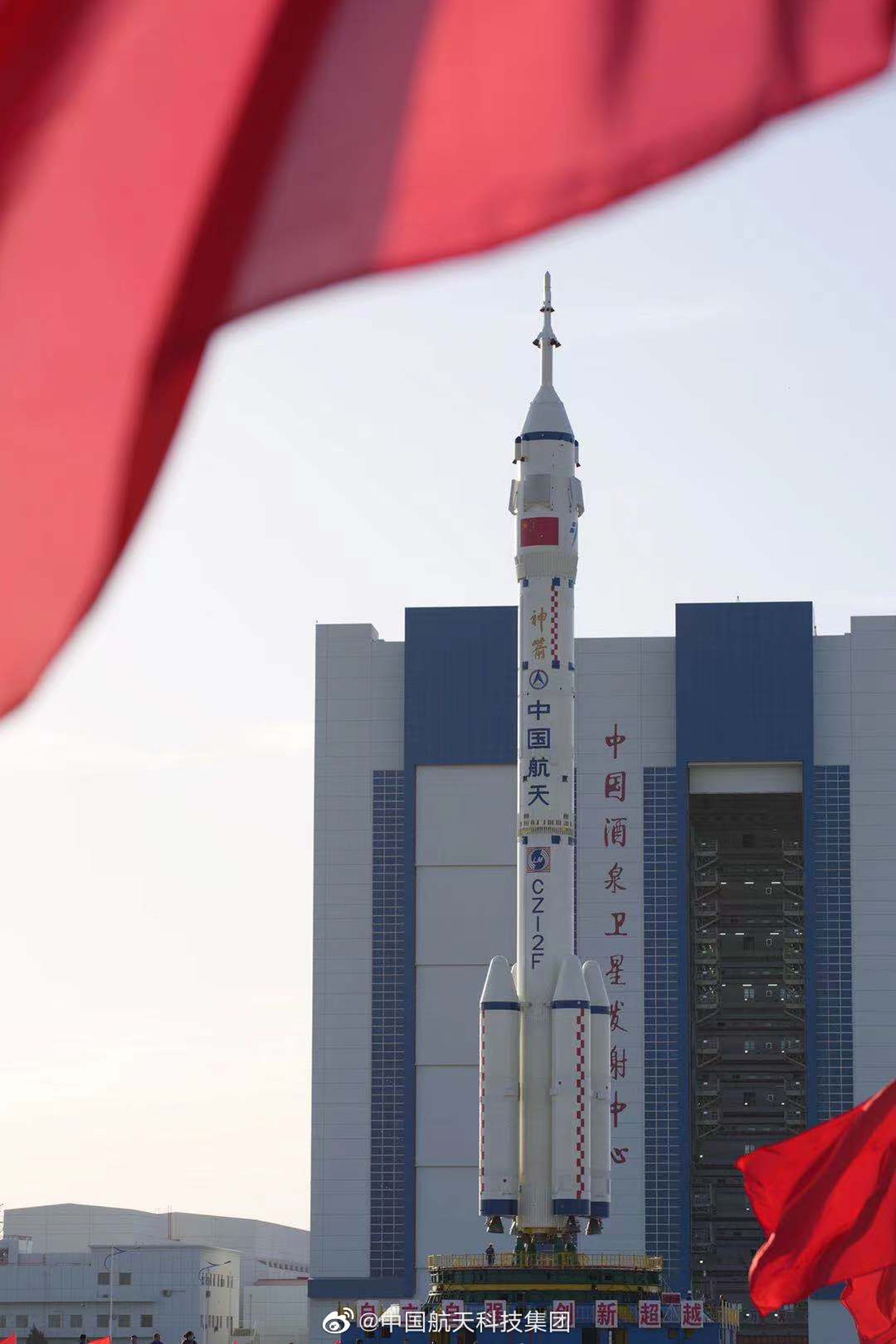 中国将在酒泉卫星发射中心实施神舟十二号载人飞行任务。（微博@中国航天科技集团）