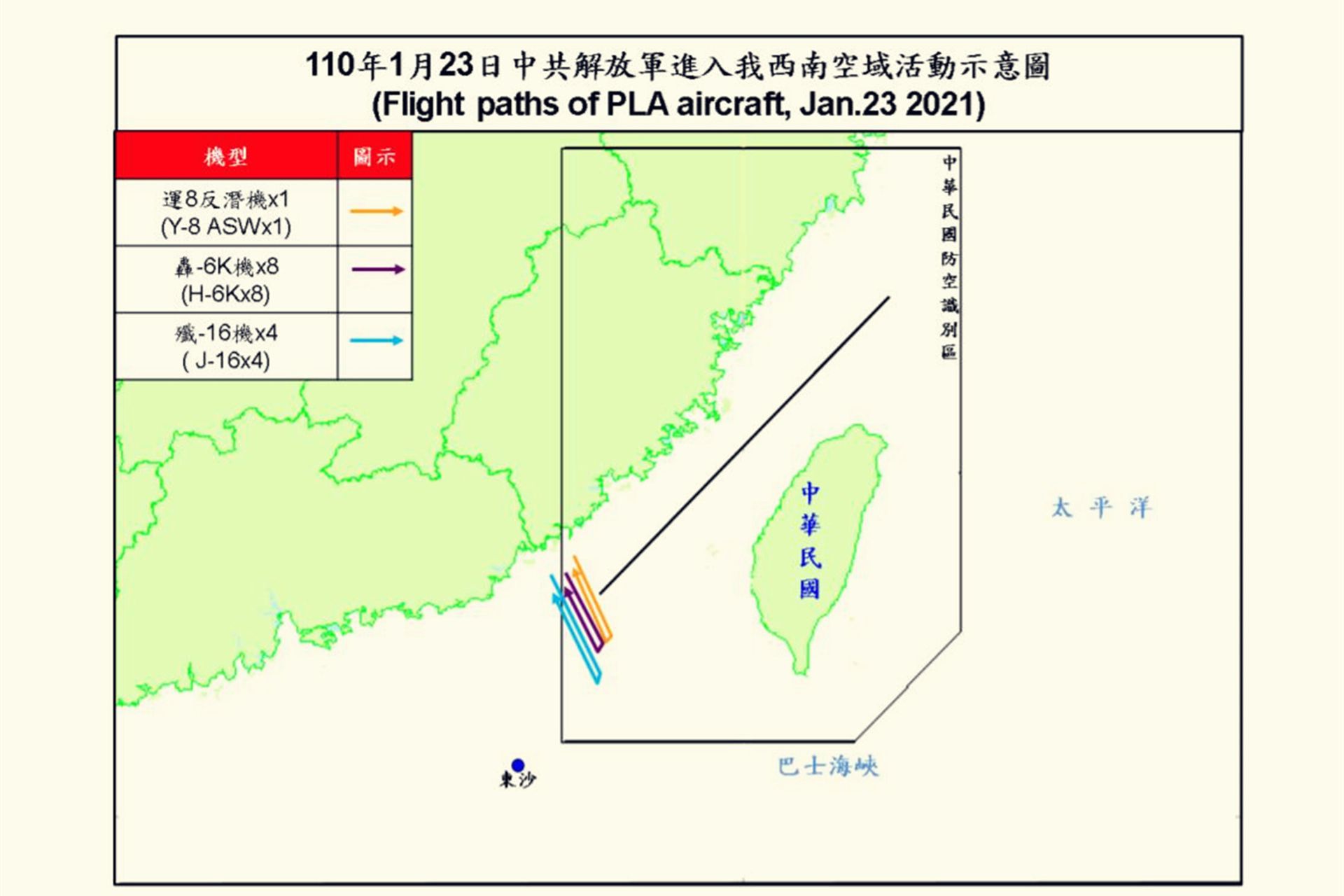 2021年1月23日至24日，台湾方面声称，中国大陆军机连续两天飞入台湾防空识别区（ADIZ）。（台湾国防部官网）