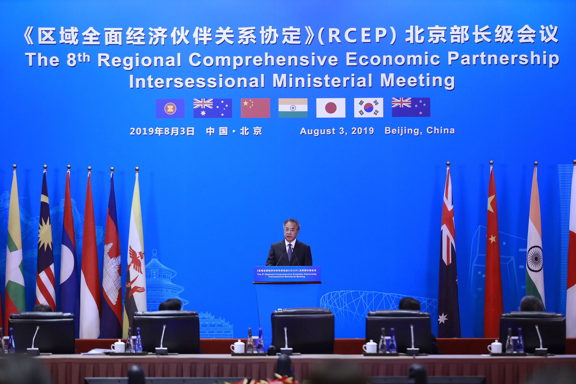 2019年8月3日，中国副总理胡春华出席RCEP部长级会议开幕式并发表主旨演讲。（新华社）