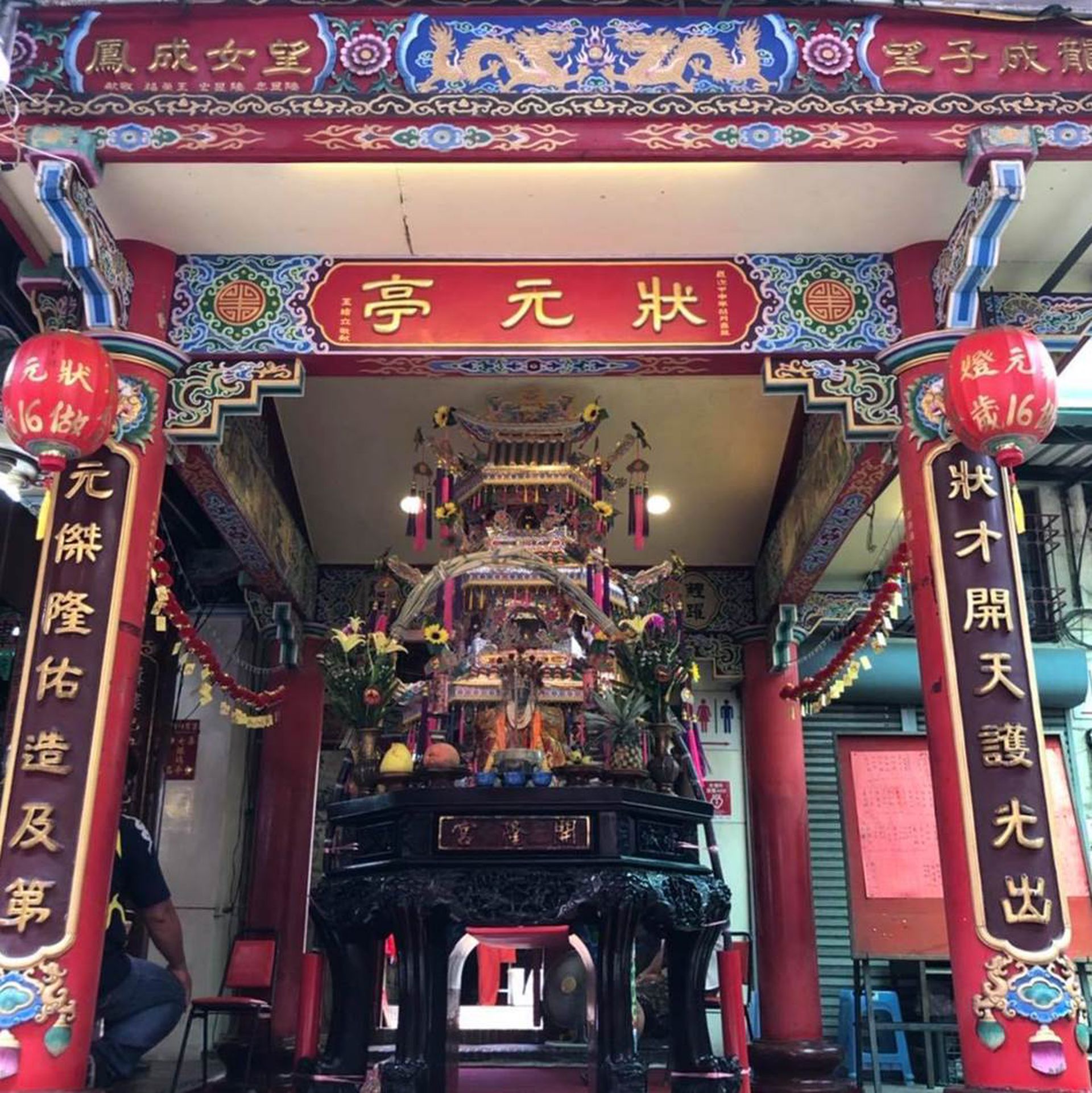 属于孩童大节日的七夕背后竟是满满的父母亲情｜多维新闻｜台湾