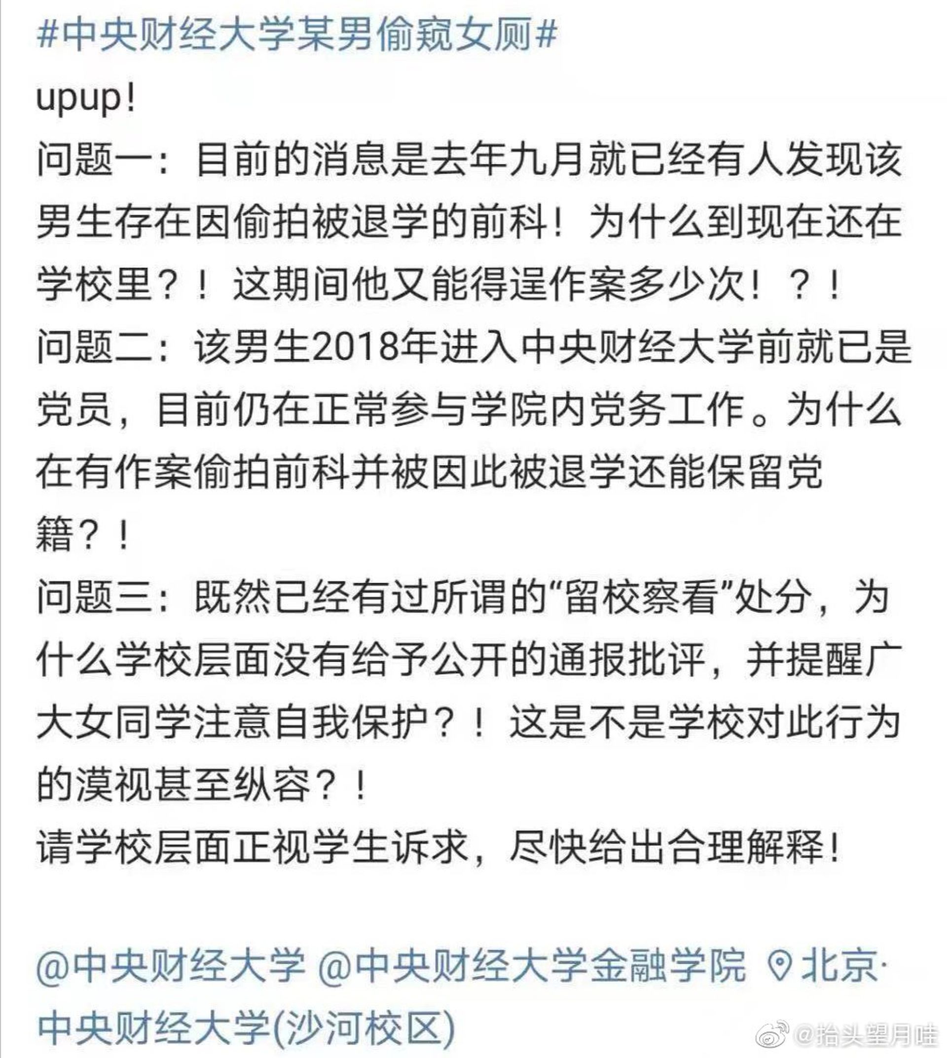 多维新闻