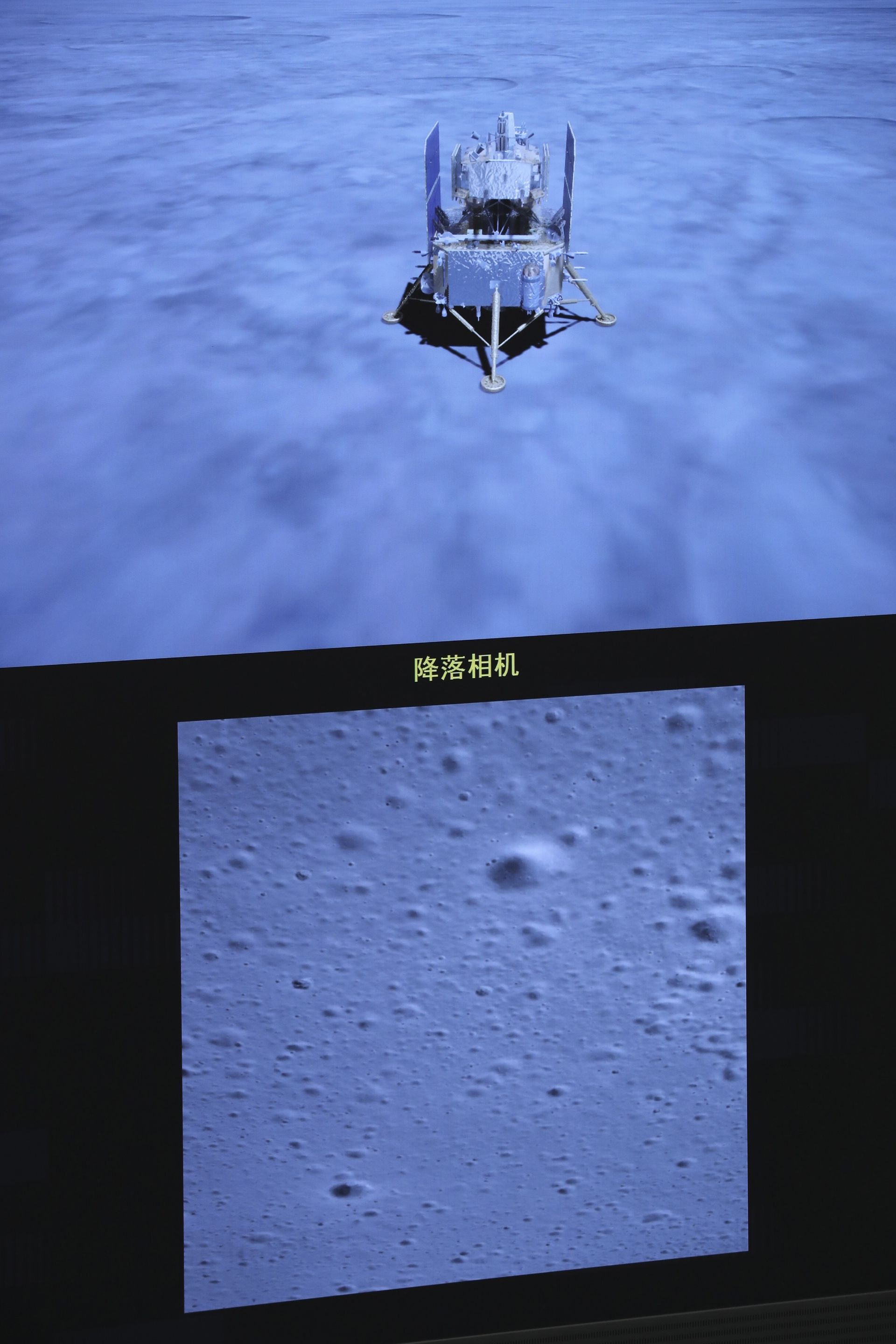 这是嫦娥五号探测器软着陆后相机拍摄的图像。（新华社）