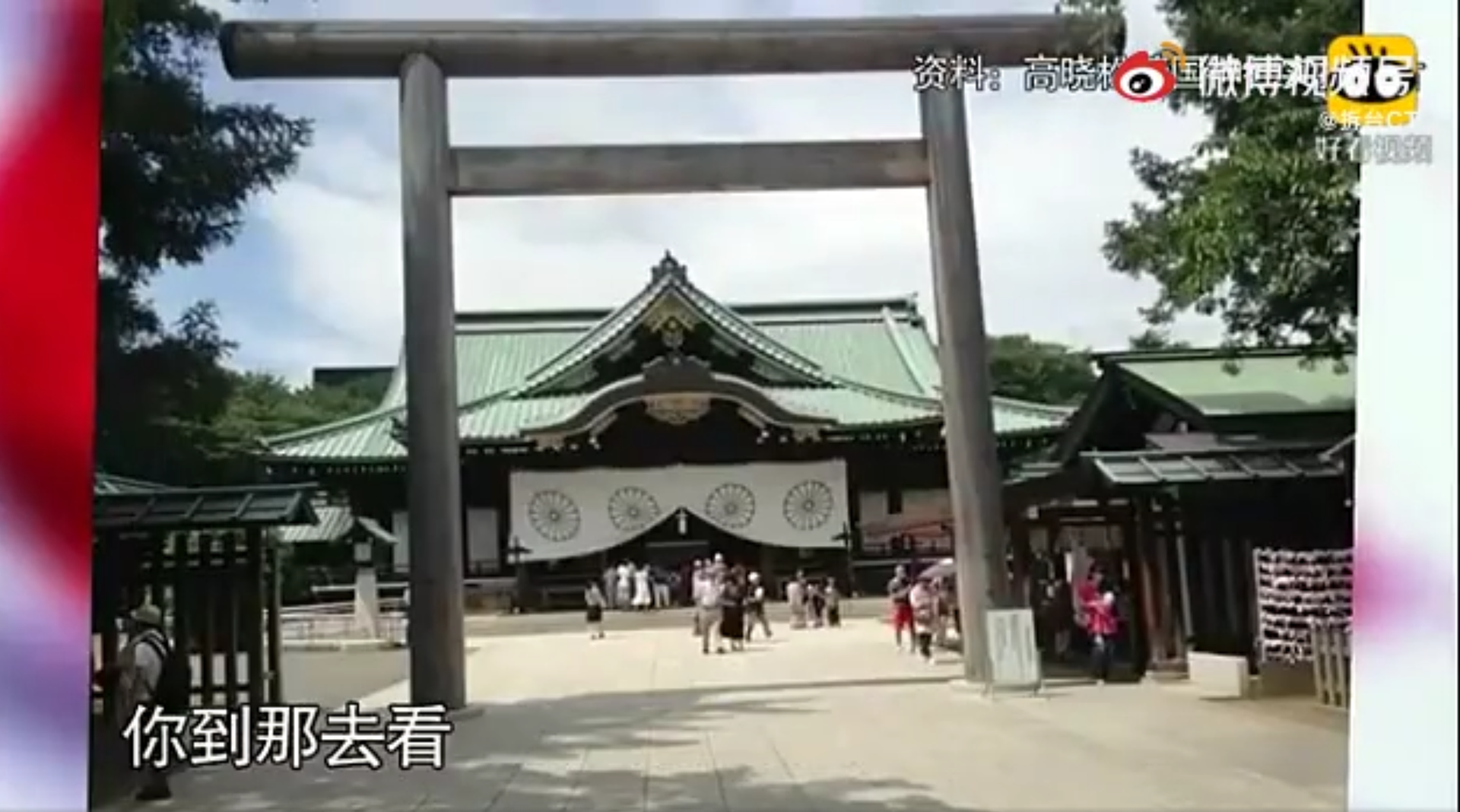 高晓松遭封杀后微博动作频频中国官方炮轰 七宗罪 图 多维新闻 中国