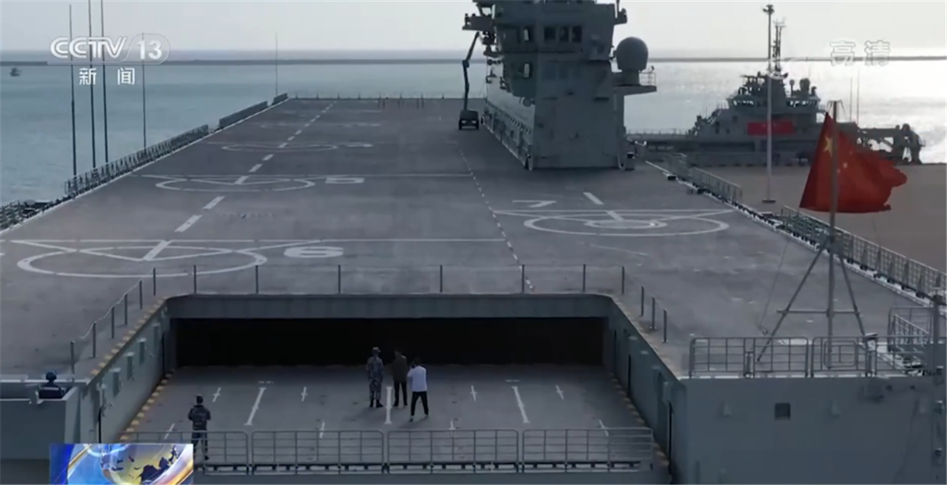升降机将工作人员从海南舰内部运送至甲板上。（中国央视截图）