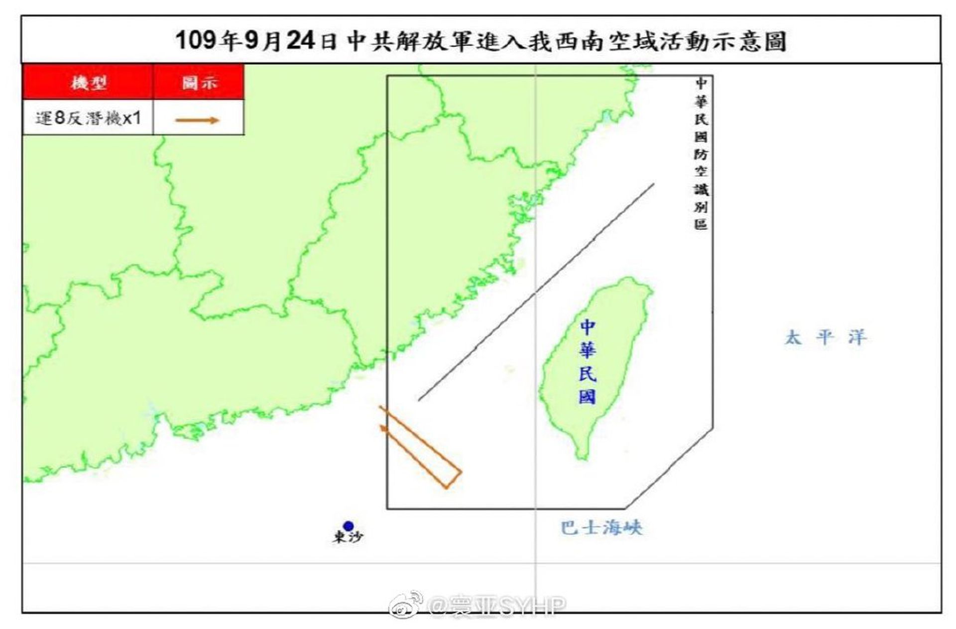 又见 投奔自由 大陆男子开船横跨台海抵达台湾 多维新闻 台湾