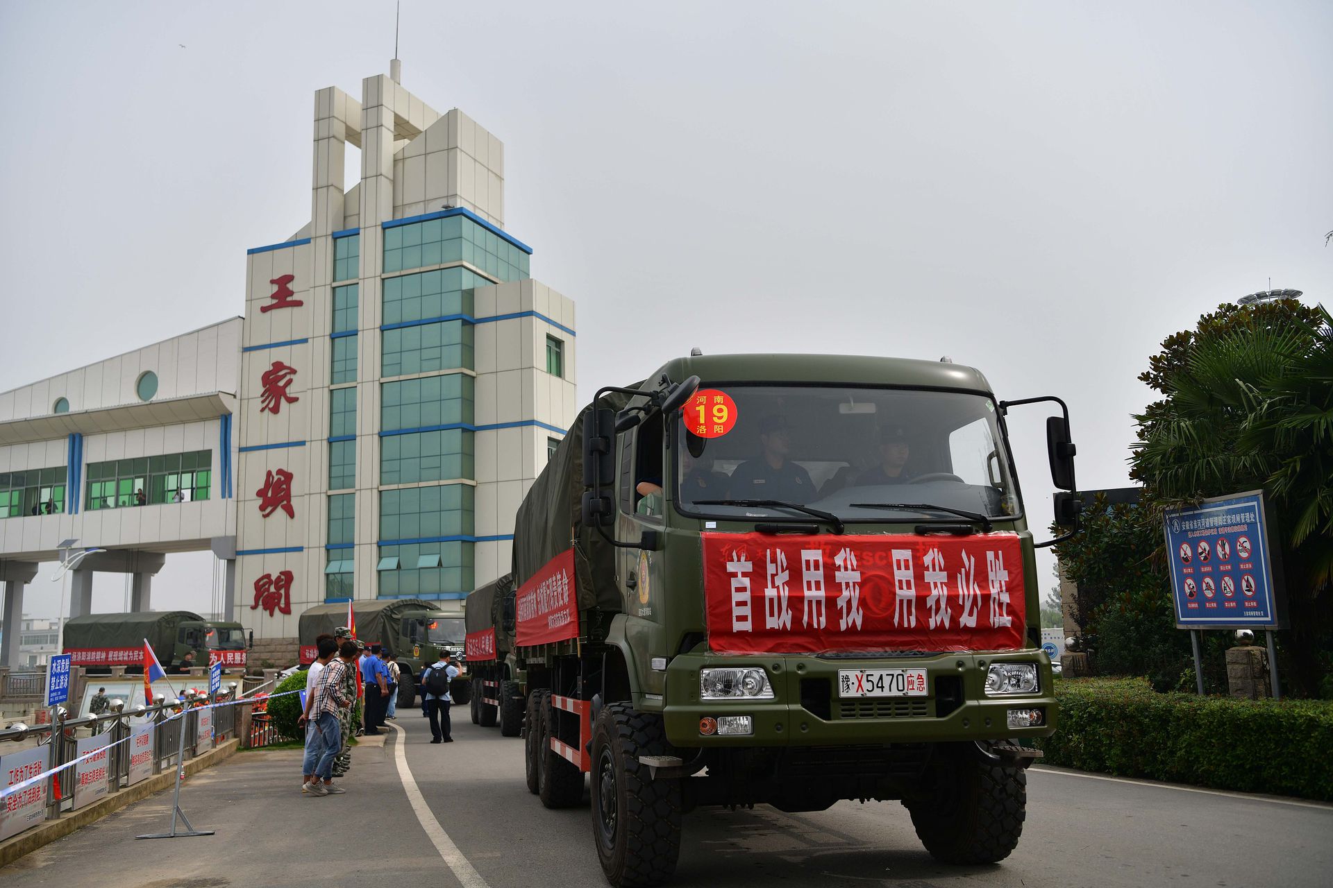 航拍王家坝开闸泄洪:村庄高地变孤岛一片汪洋…