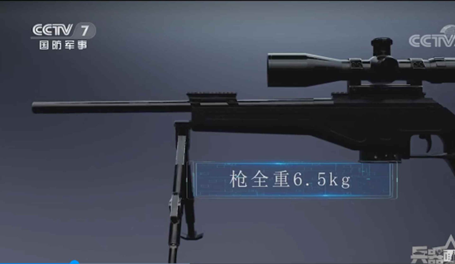 中国央视揭秘国产cs Lr4型高精度狙击步枪 图 多维新闻 中国