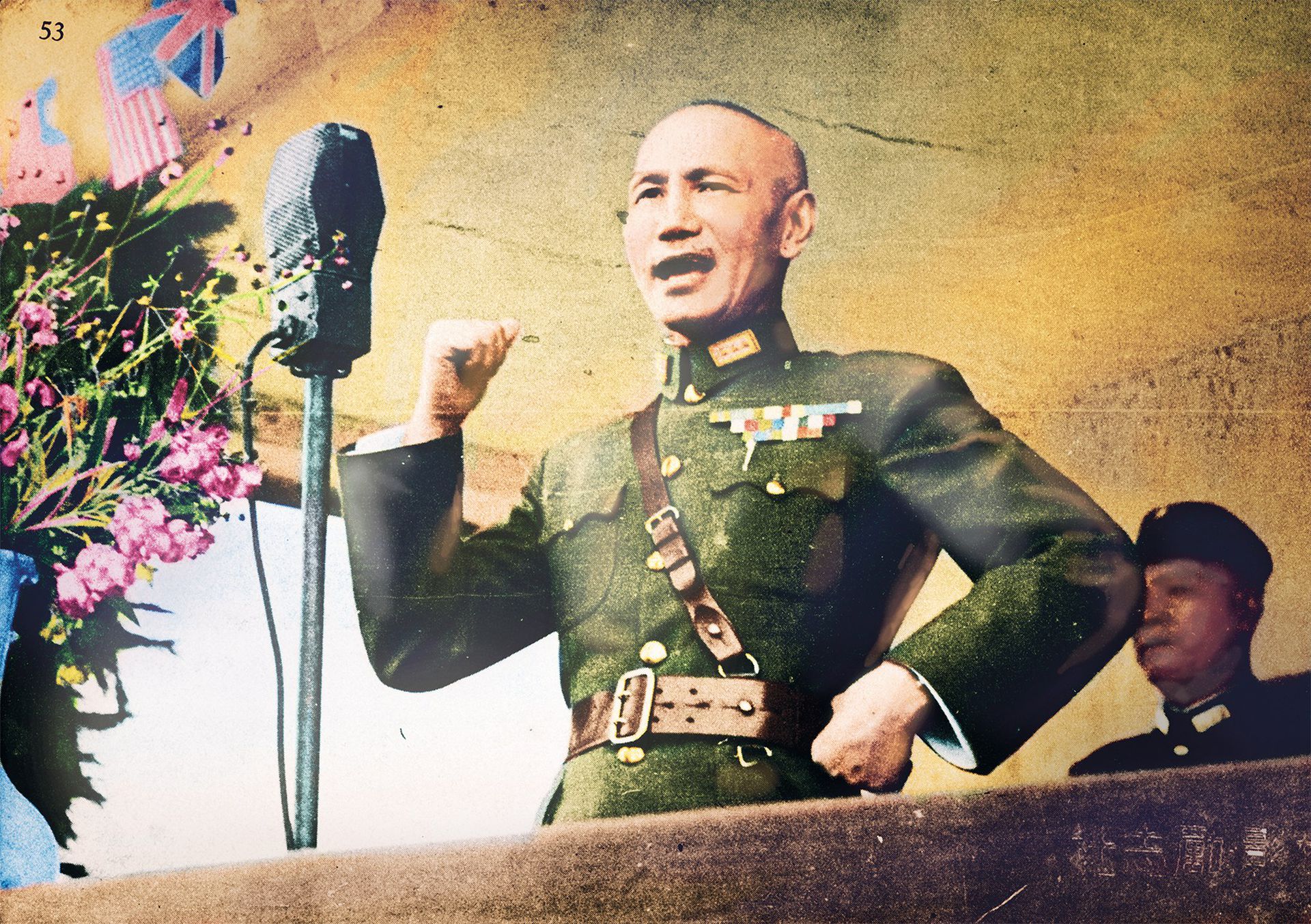 20世纪40年代国共内战后,蒋介石占据台湾维持割据局面。(VCG) 20世纪40年代国共内战后,蒋介石占据台湾维持割据局面。(VCG)