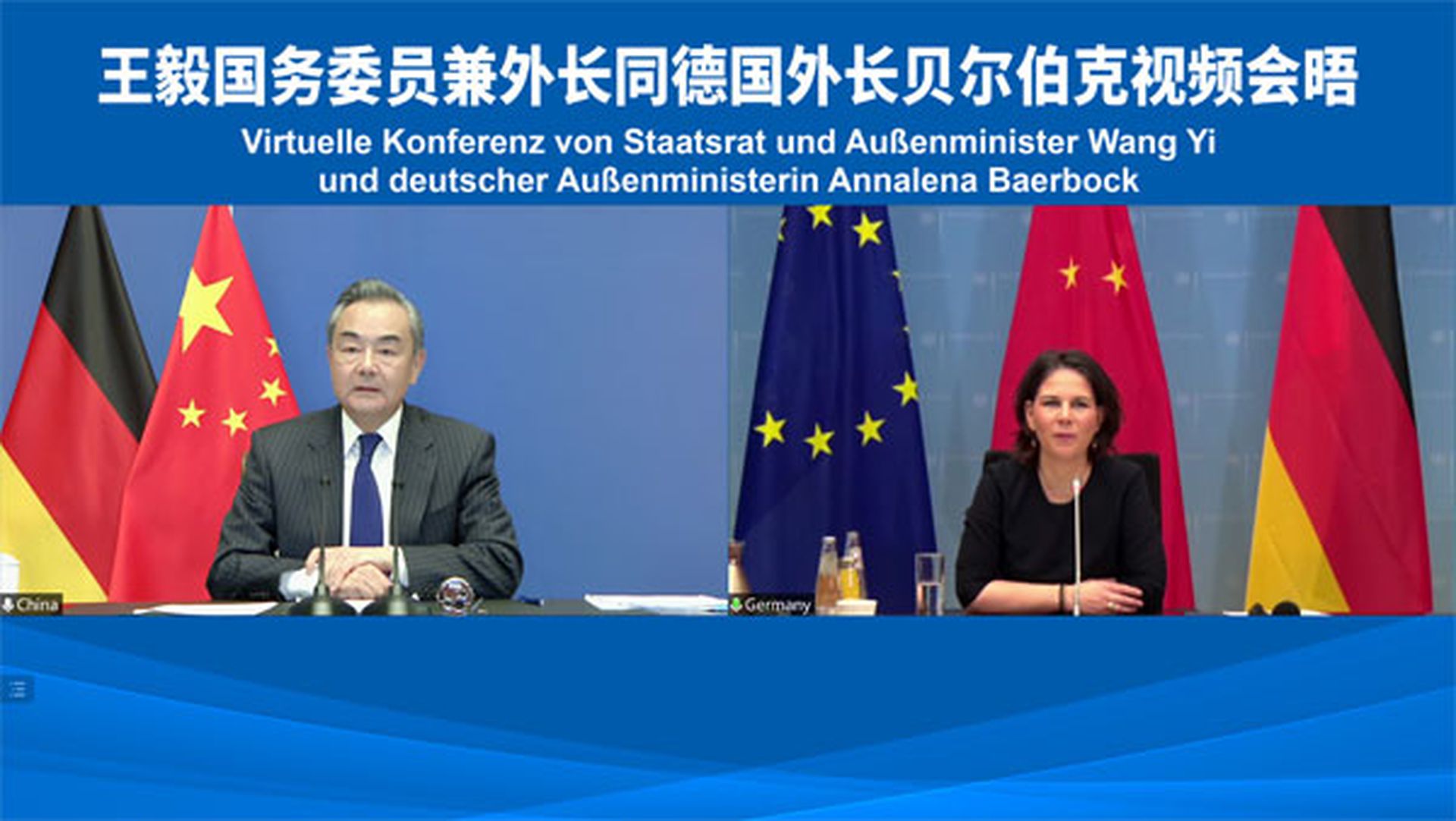 2022年1月20日，中国国务委员兼外长王毅（左）同德国新任外长贝尔伯克（右）举行视频会晤。（中国外交部）