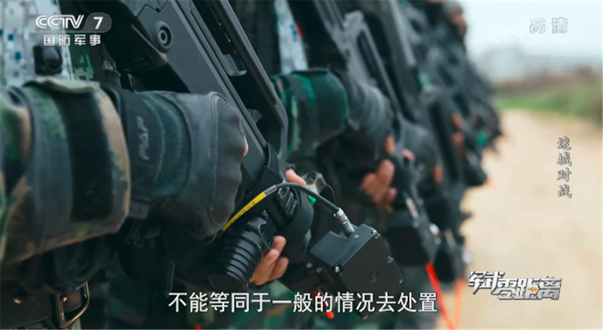 优享资讯 中国武警装备新型步枪10式大口径狙击枪亦惹眼 图