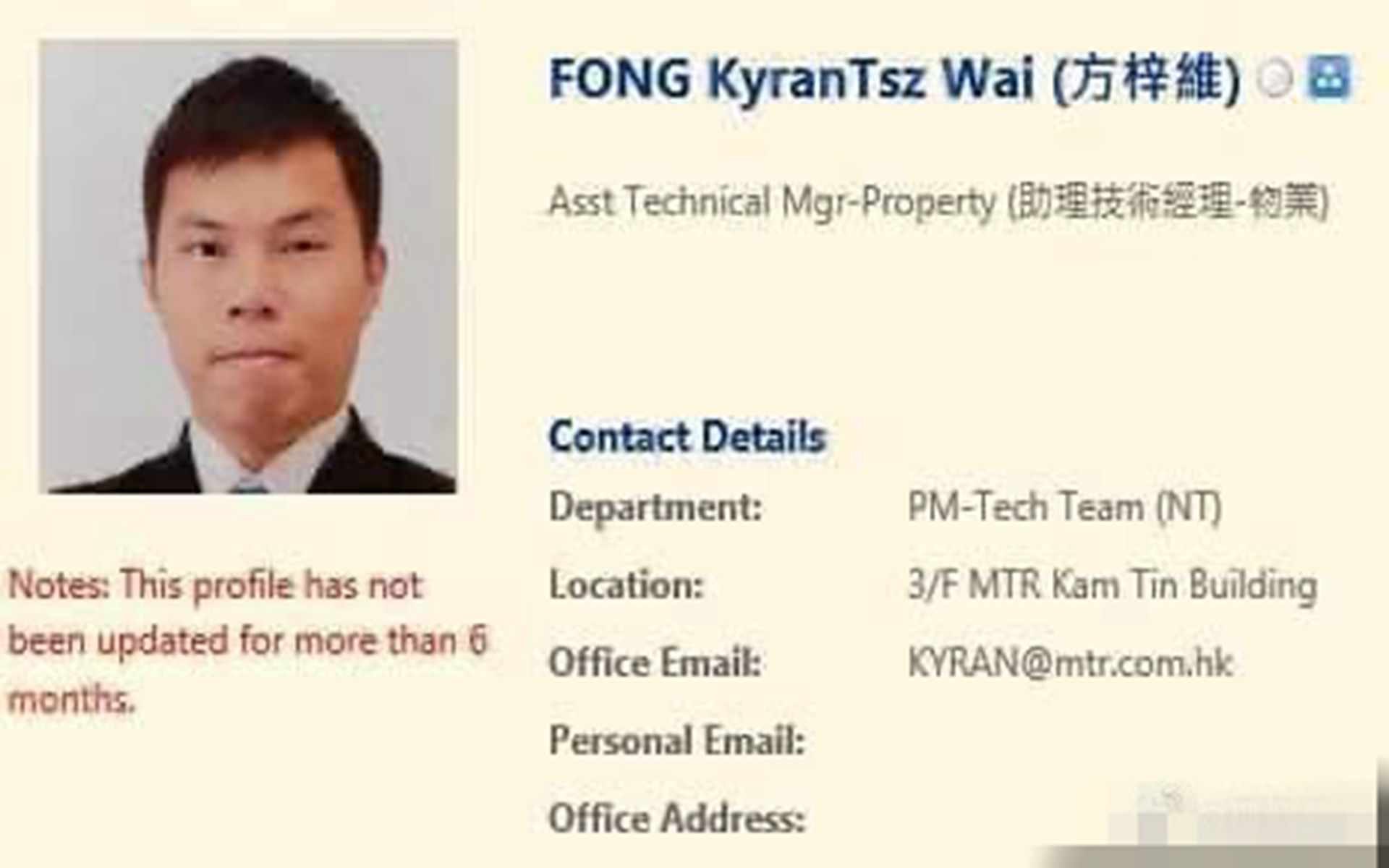 刺伤港警男子身份疑似曝光。(微博@孤烟暮蝉) 刺伤港警男子身份疑似曝光。(微博@孤烟暮蝉)