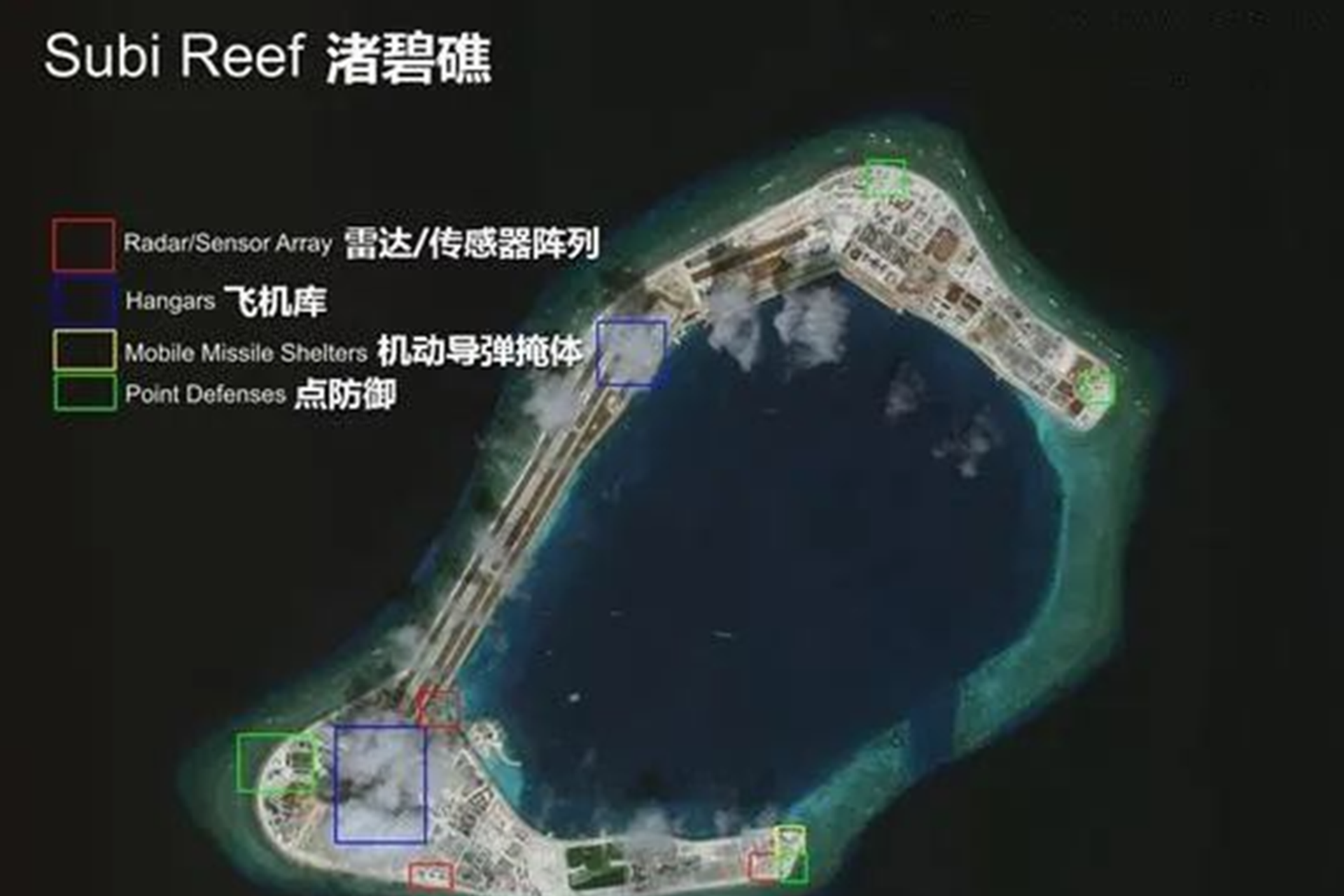 此前媒体发布的南沙渚碧礁上的军事工事建筑的卫星图片。(微信@兵工科技) 此前媒体发布的南沙渚碧礁上的军事工事建筑的卫星图片。(微信@兵工科技)