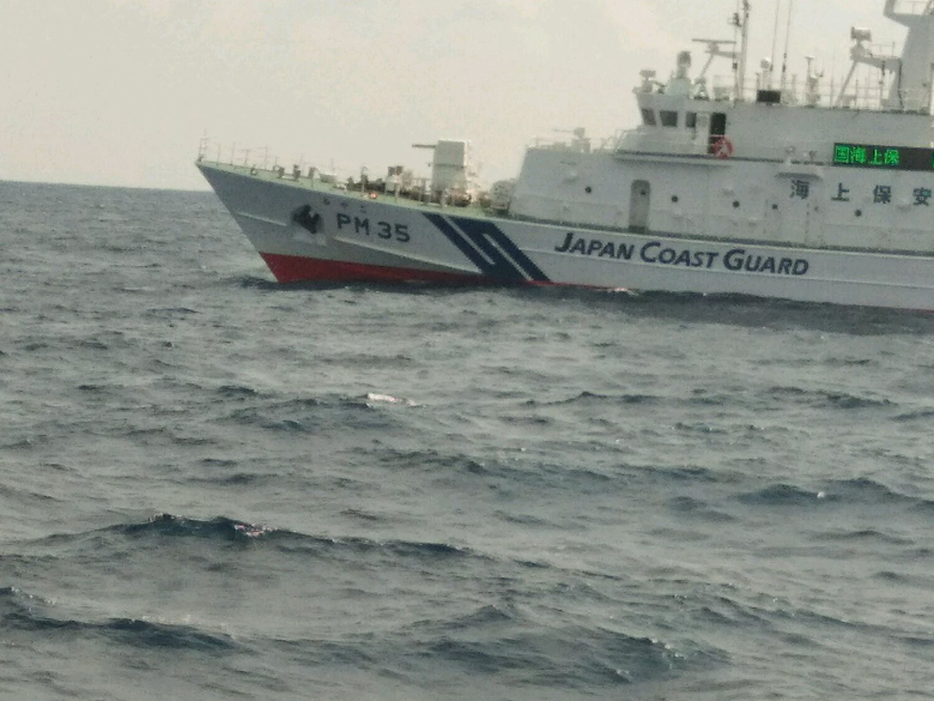 2018年3月22日，中国渔船和日本海保船在钓鱼岛海域对峙。（鼎盛军事）