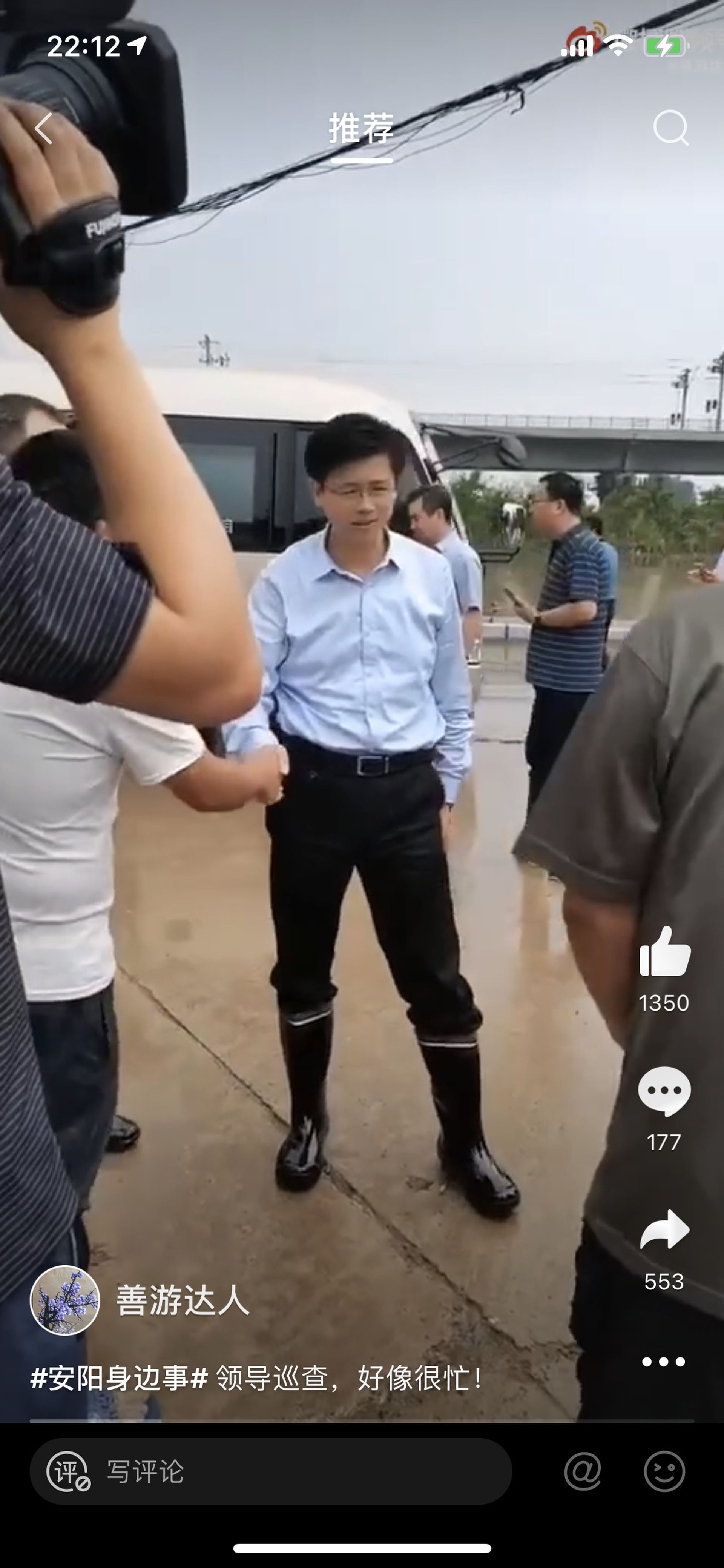 解放军上将朱生岭救灾被网友认出，地方领导鞋子锃亮遭吐槽（组图） - 5