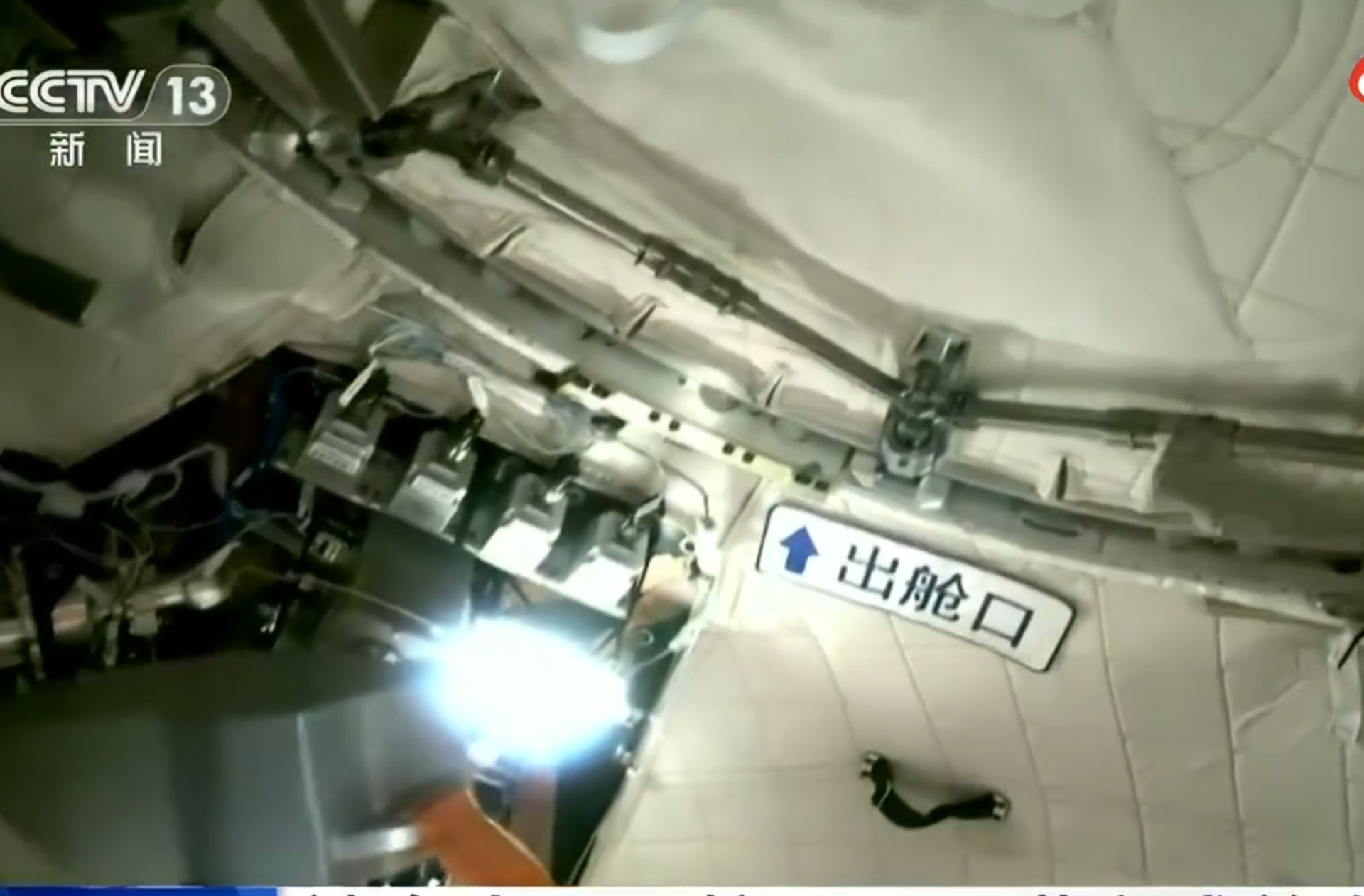 优享资讯 神舟十二号 刘伯明被指为首位 太空将军 出舱语录爆红 图