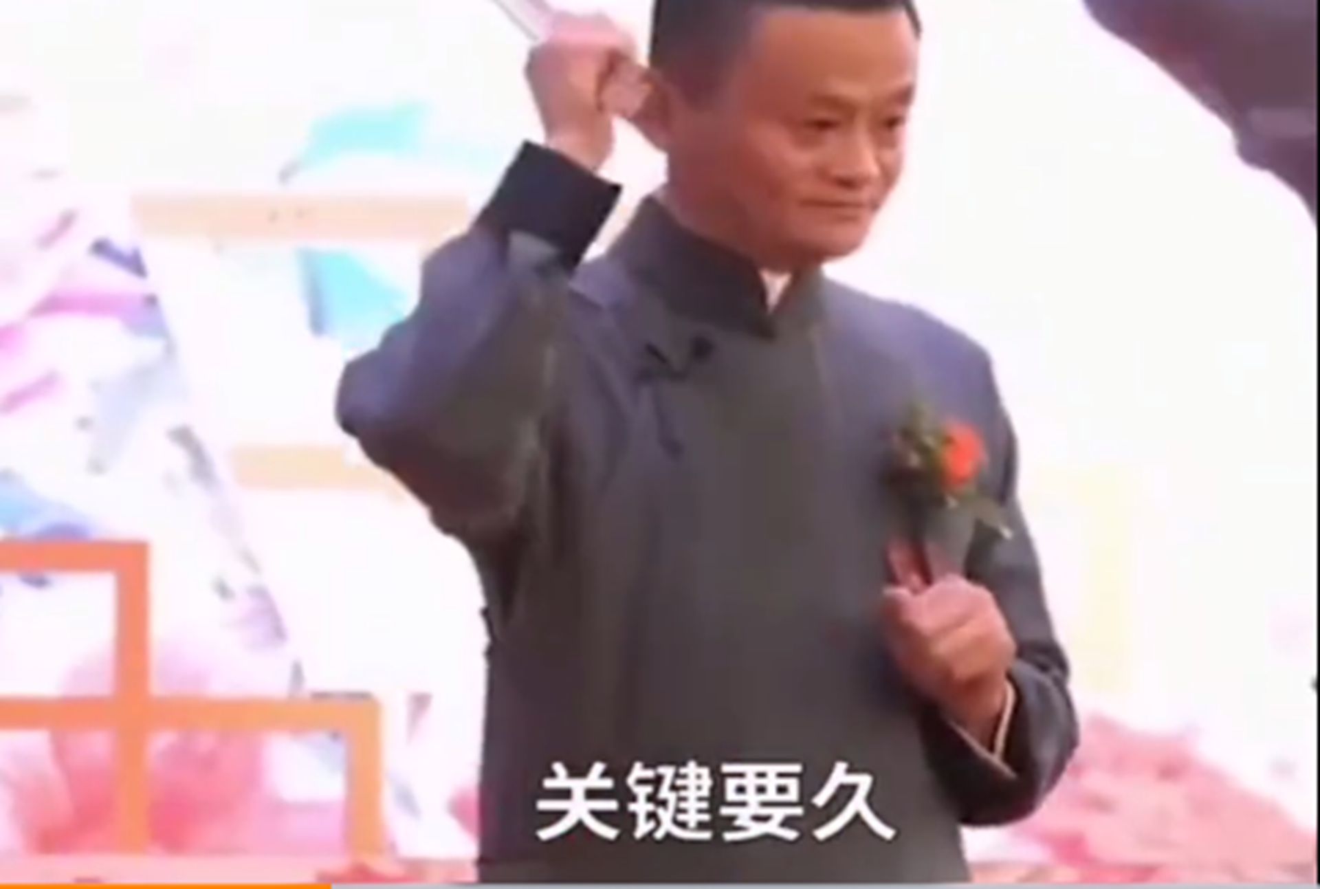 阿里巴巴性侵事件,马云旧视讯被热炒。 (微博@冲锋号角) 阿里巴巴性侵事件,马云旧视讯被热炒。 (微博@冲锋号角)