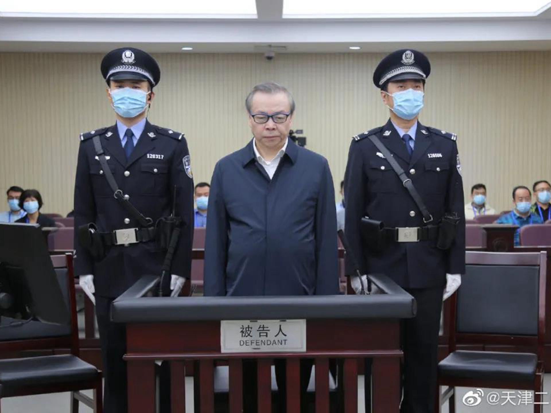 受贿超17亿刷新纪录中国华融巨贪赖小民被判死刑 多维新闻 中国