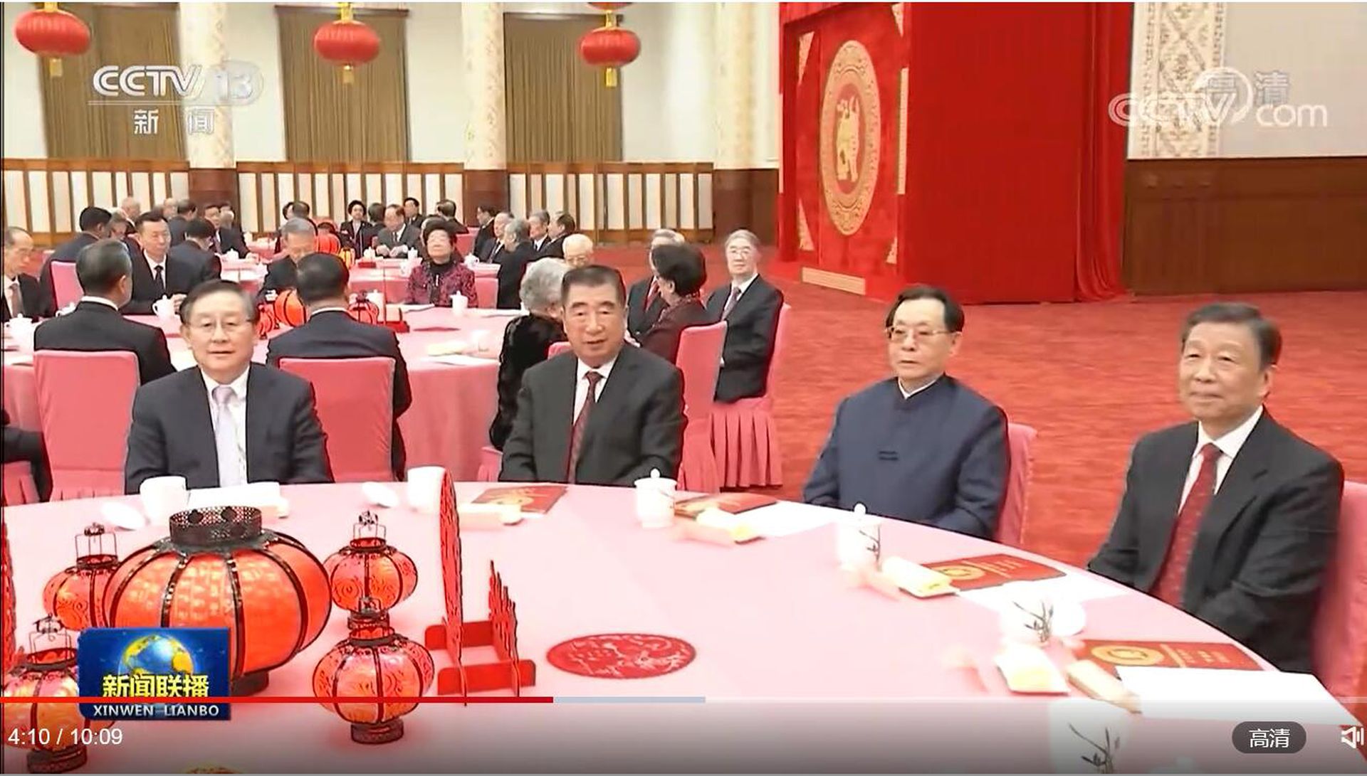 北京观察 李源潮现身人民大会堂中共团拜会的传统和变化 多维新闻 中国 北京观察 李源潮现身人民大会堂中共团拜会的传统和变化 多维新闻 中国