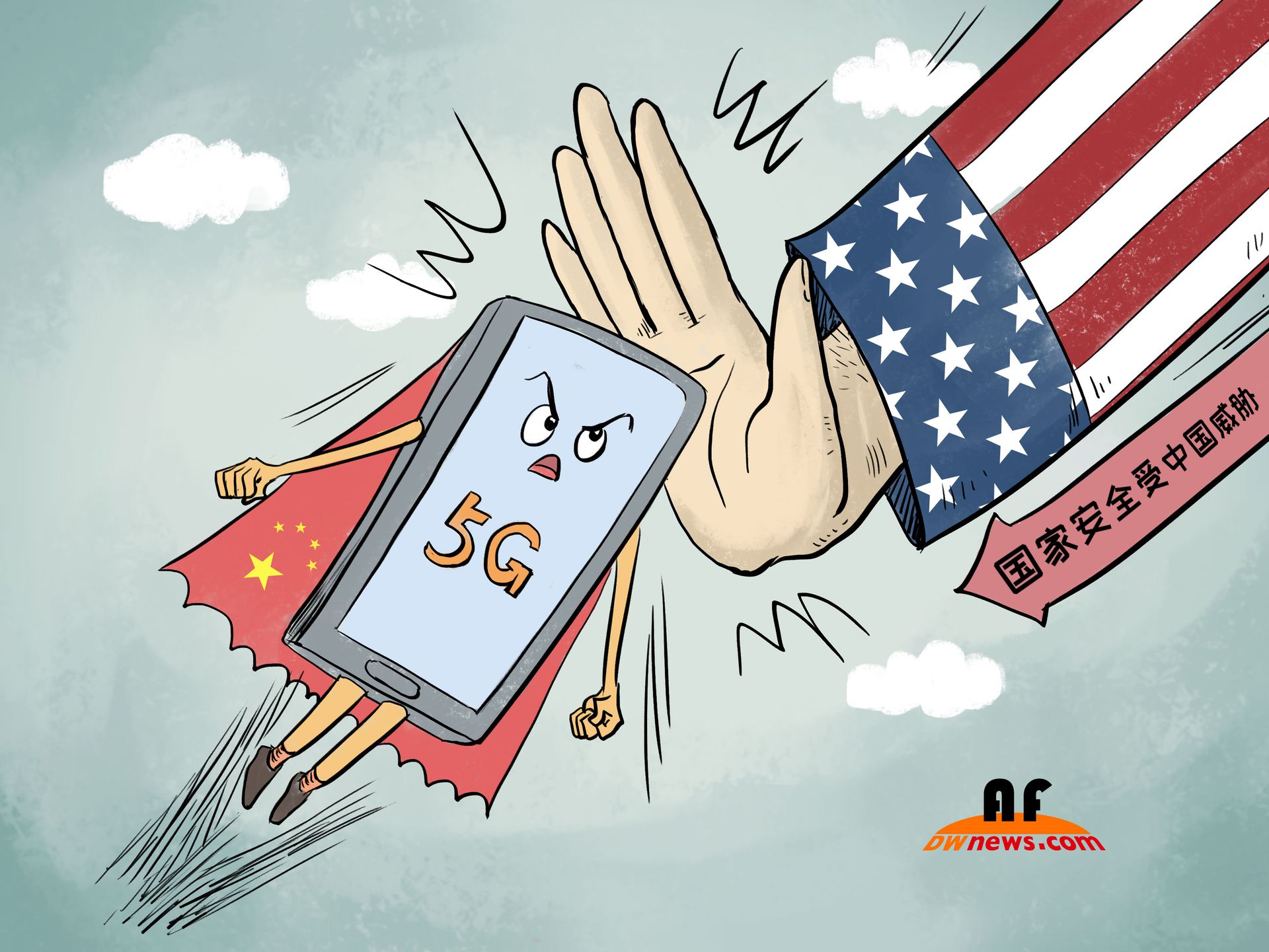 巨子點評｜美國的科技霸主寶座下　中國是下一個「刀下亡魂」嗎