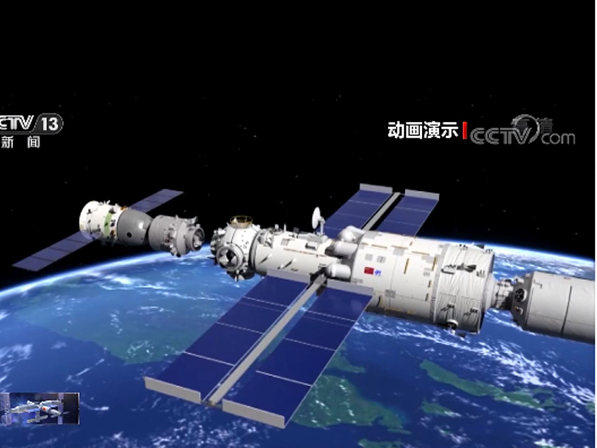 中国神舟十二号与天和核心舱完成对接过程画面曝光 图 多维新闻 中国 中国神舟十二号与天和核心舱完成对接过程画面曝光 图 多维新闻 中国
