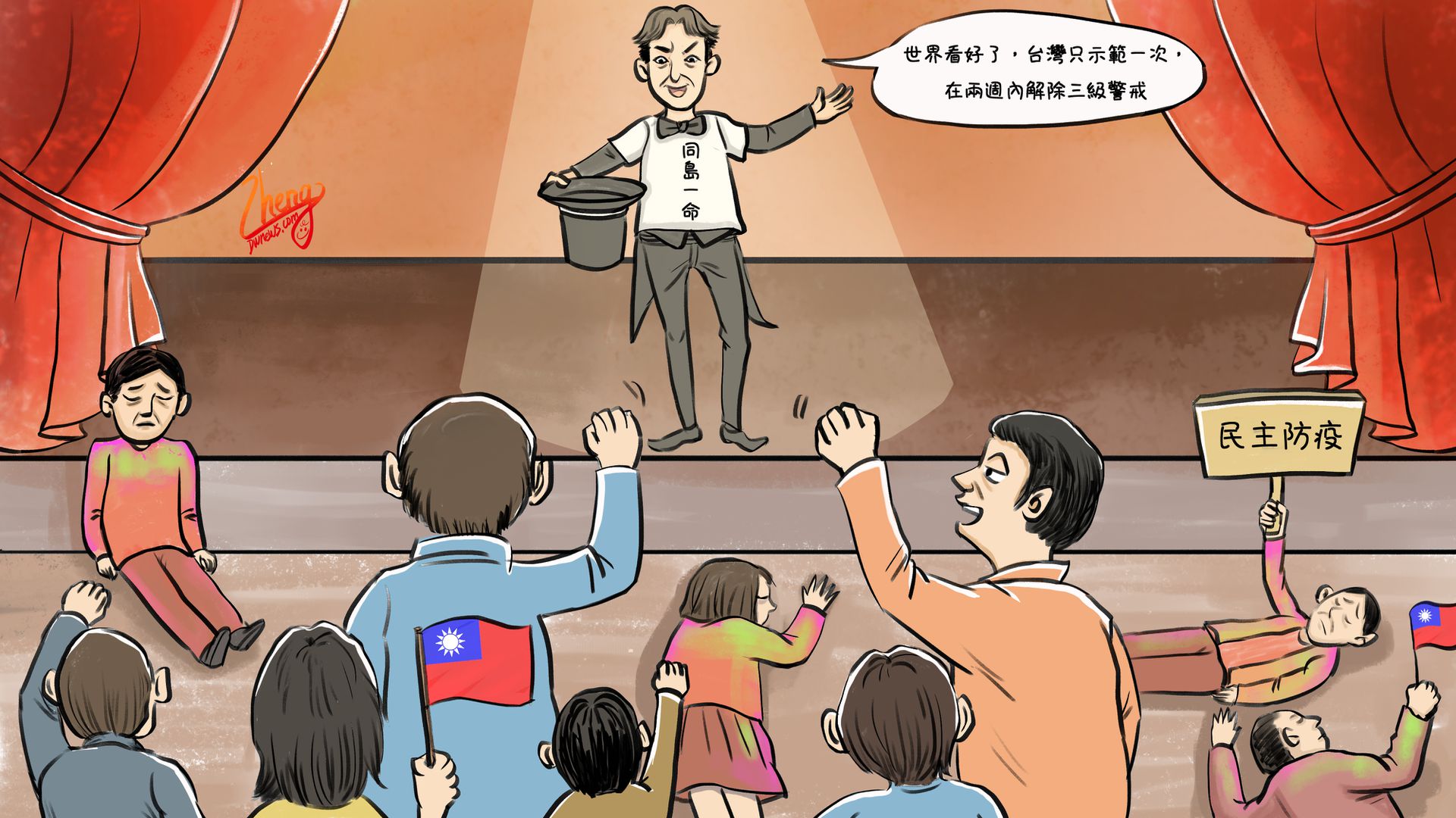 台湾人的快乐往往就是这么朴实无华且枯燥 多维新闻 台湾 台湾人的快乐往往就是这么朴实无华且枯燥 多维新闻 台湾