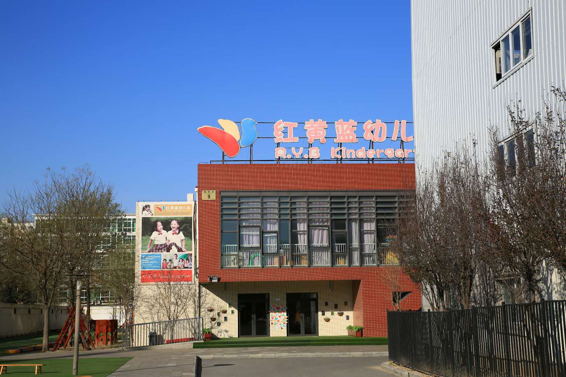 红黄蓝幼儿园再出事幼师晒男童闻脚照最新通报被拘留 多维新闻 中国