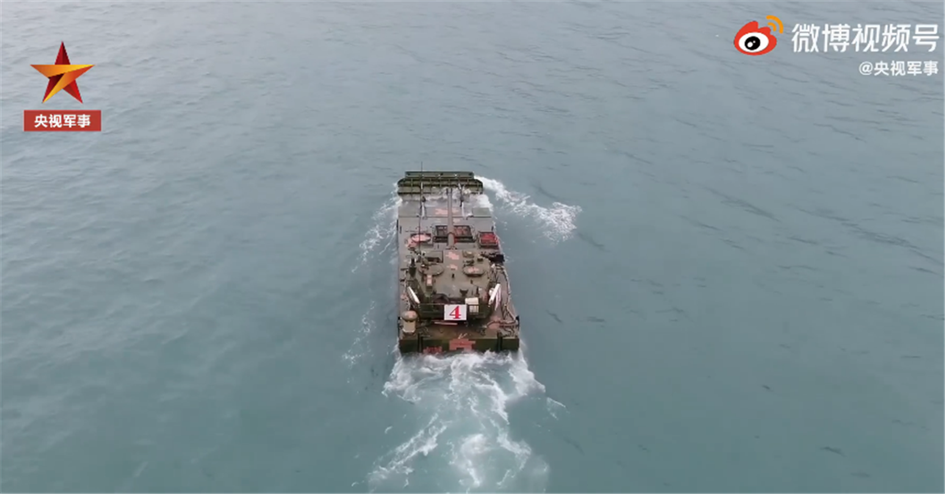 两栖装甲车海上行进画面。（中国央视截图）