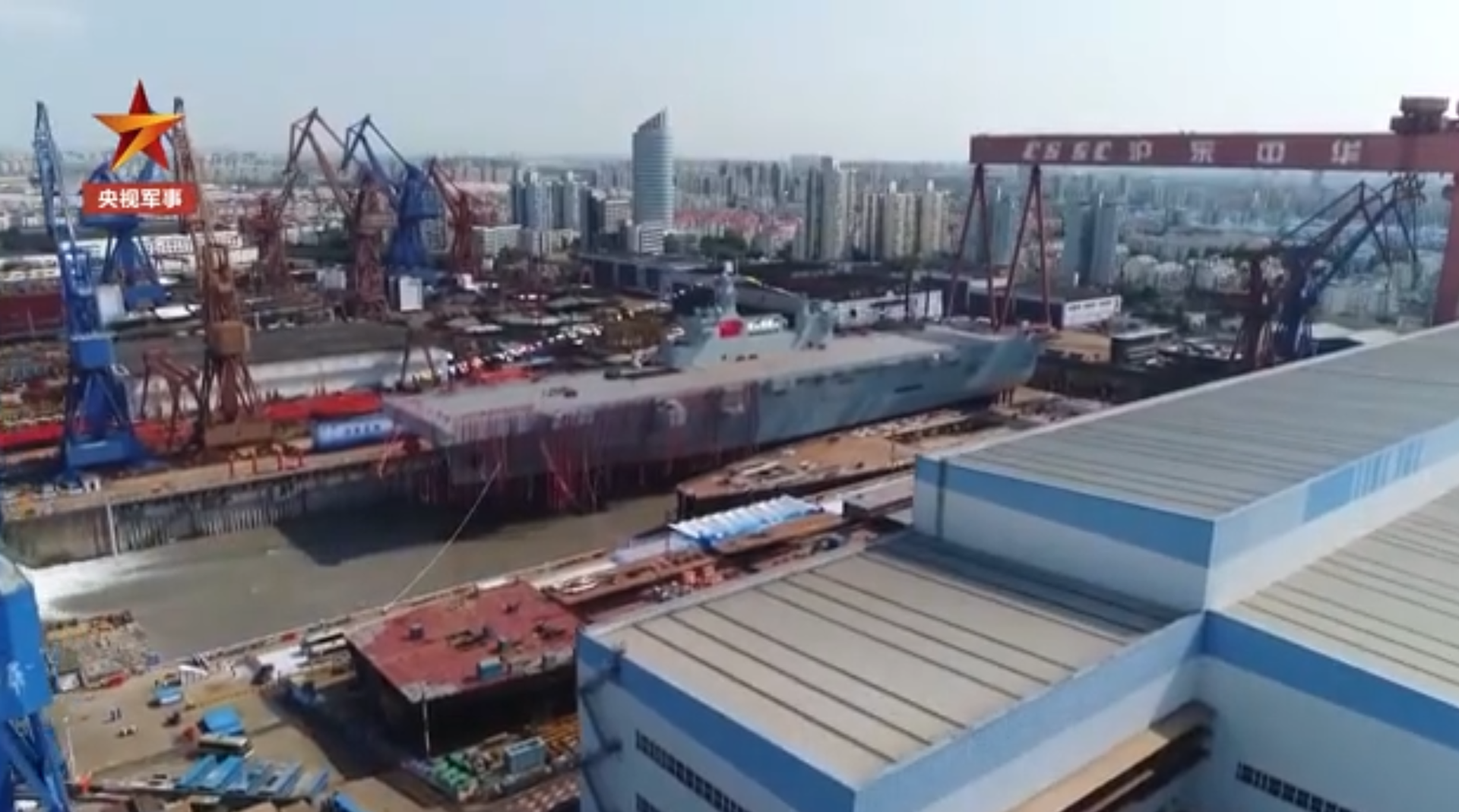 中国央视视频中出现的上海船厂画面。（中国央视军事频道视频截图）