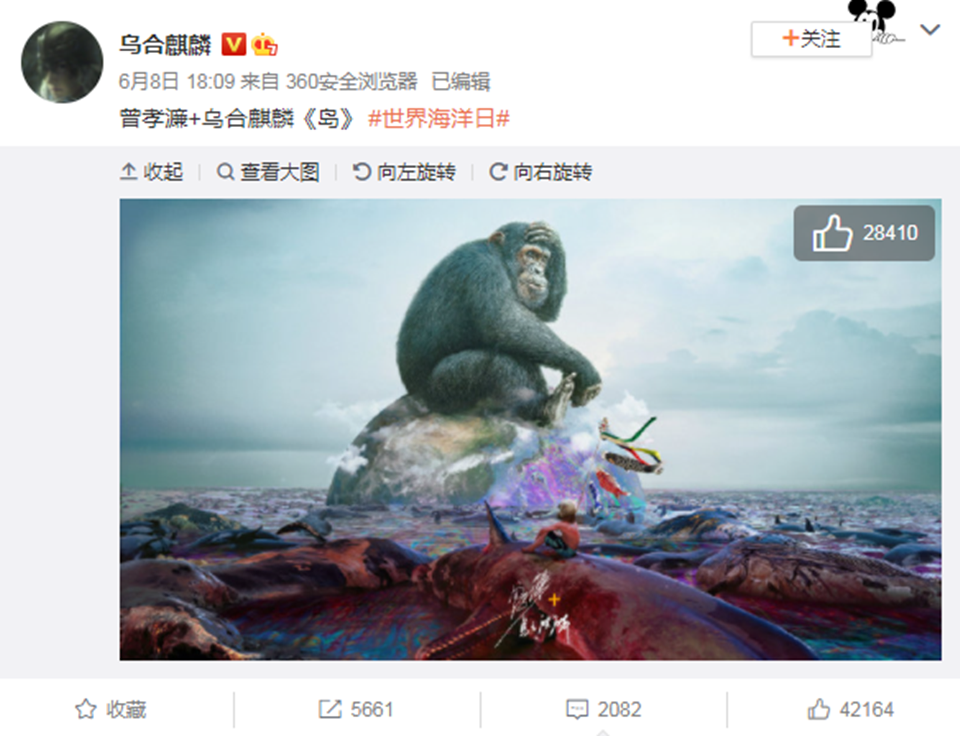 乌合麒麟新作讽日本海洋 罪行 细节暗藏多重寓意 图 多维新闻 中国 乌合麒麟新作讽日本海洋 罪行 细节暗藏多重寓意 图 多维新闻 中国