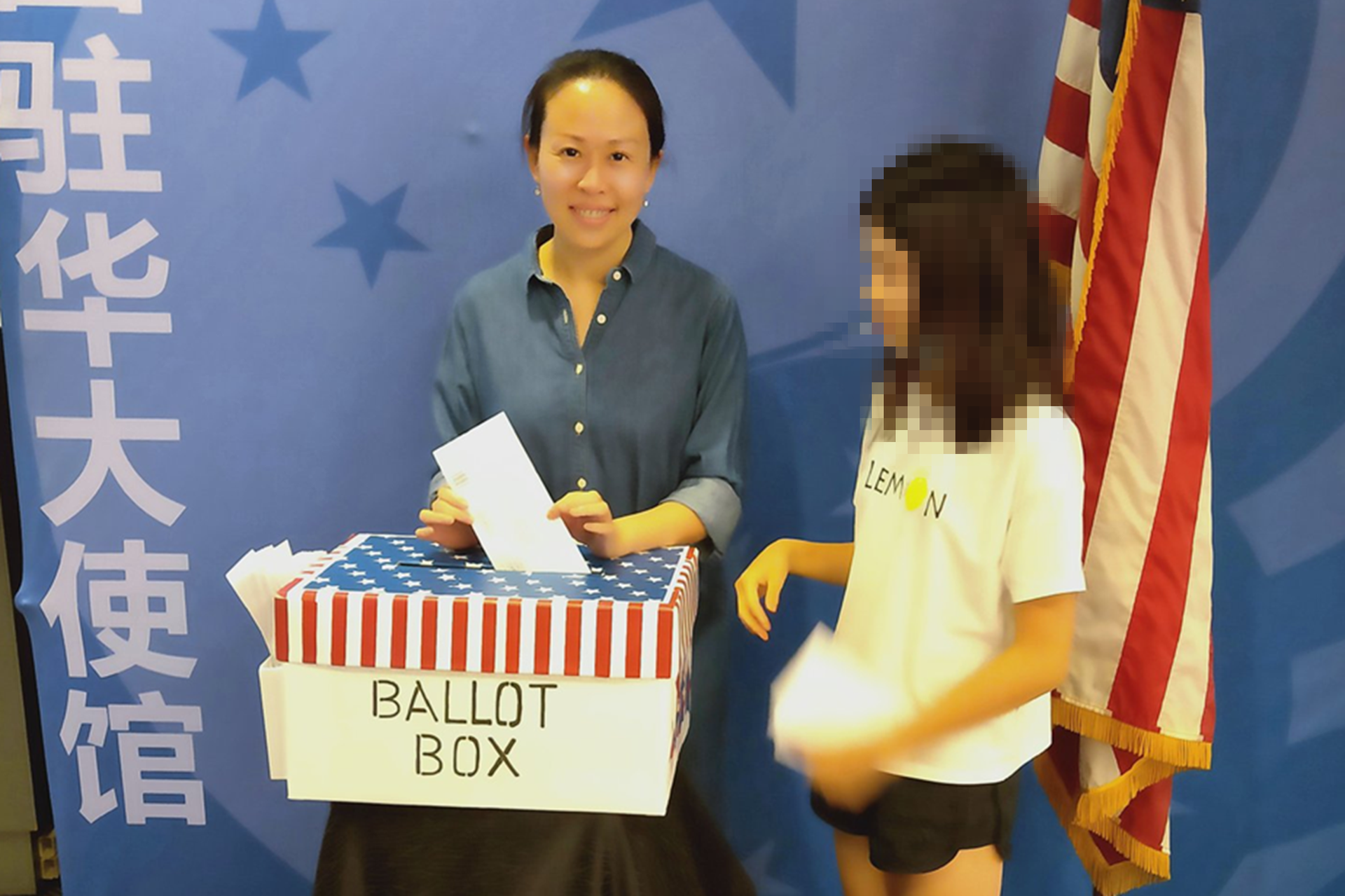 周永康儿媳黄婉罕见发声 自称“想回美国”