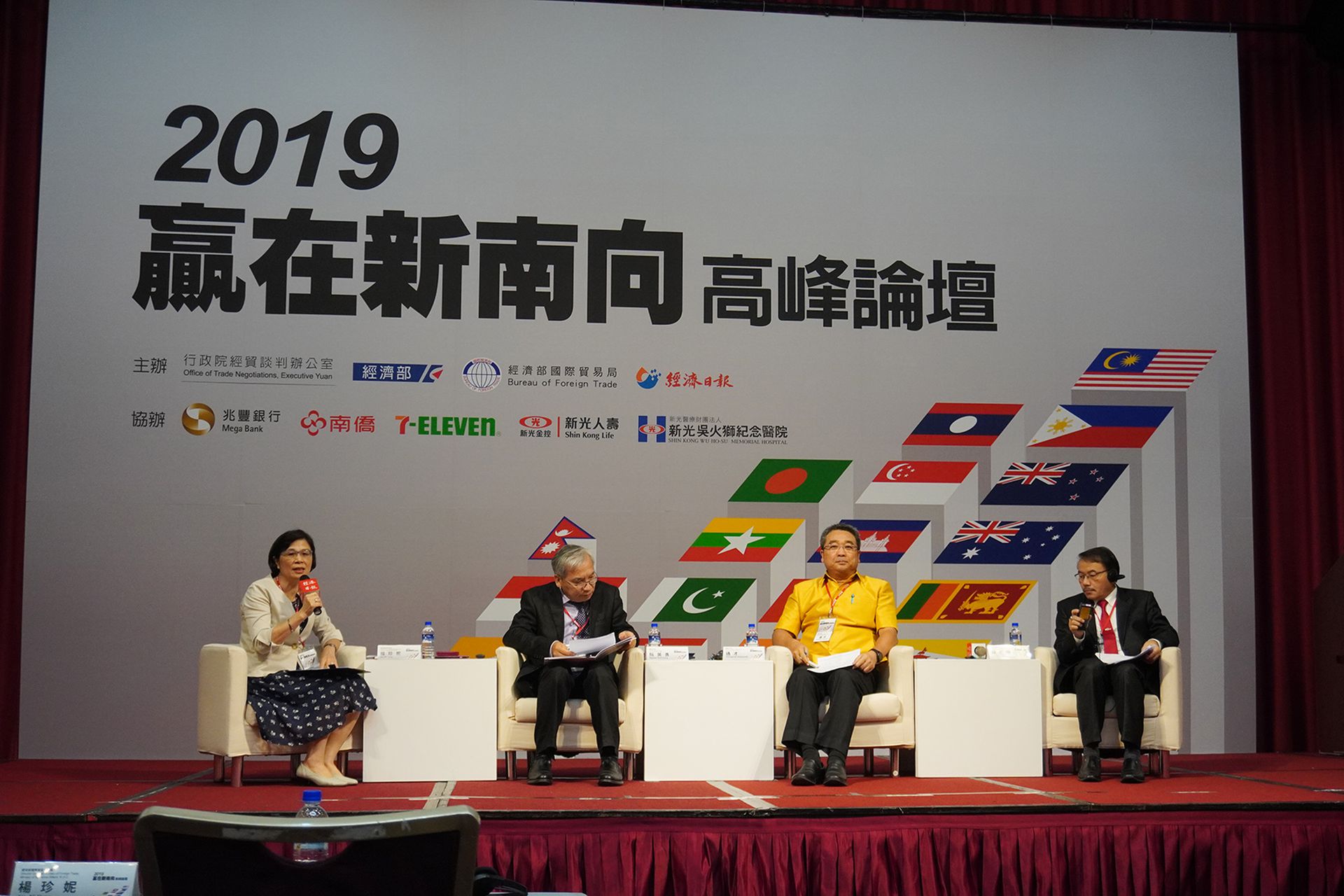 交锋东盟 台美合作新南向难抵消rcep关税冲击 多维新闻 台湾