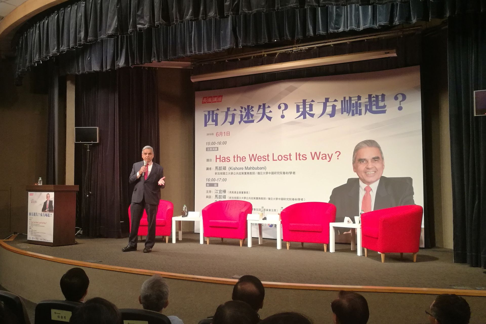 马凯硕曾经提醒台湾“地缘政治三铁律”，图为2018年6月2日，他在台湾常枫基金会的讲座上发表演说（多维新闻网）