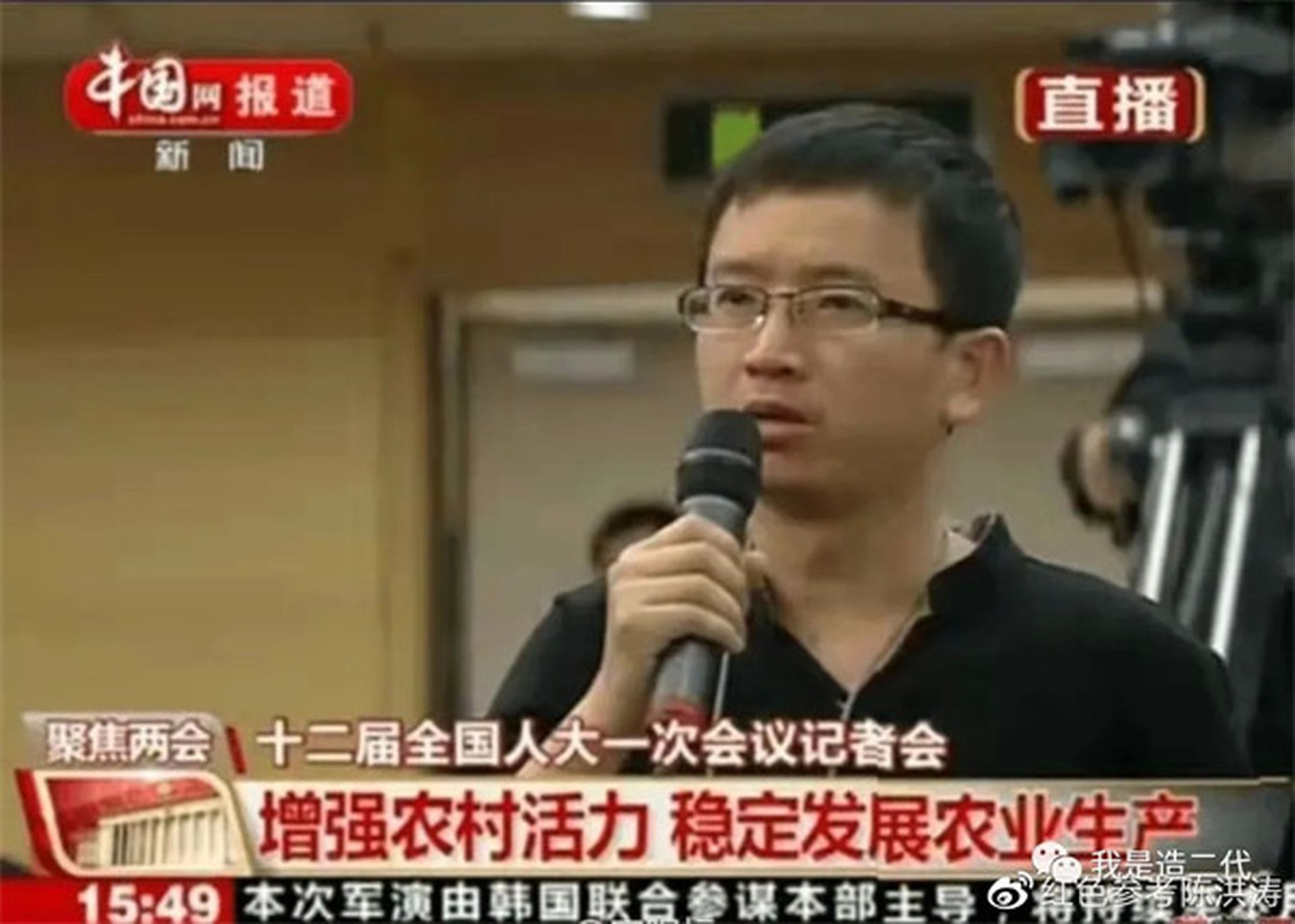 宋阳标是调查记者，曾任职《时代周报》北京记者站站长，他曾在2013年采访全国两会时，向民政部长提问死猪江葬问题引起轰动。（微信＠我是造二代）