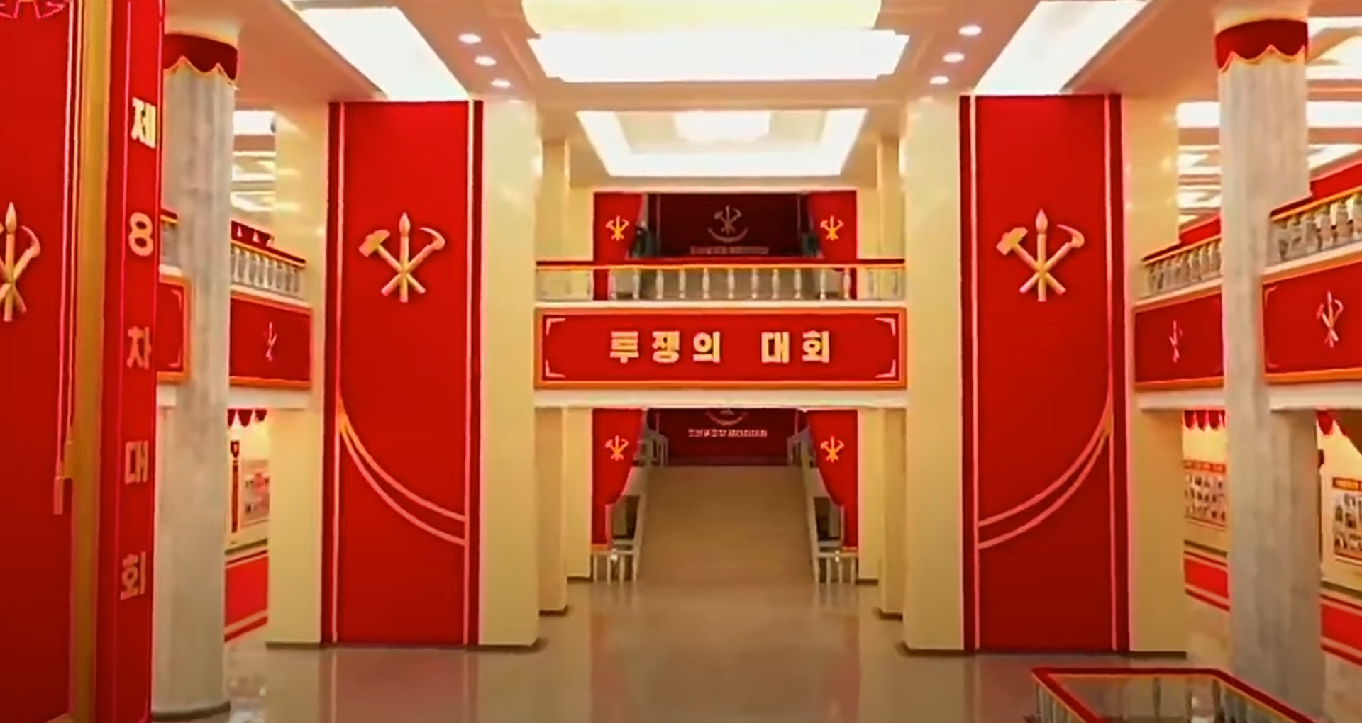 2021年1月5日，会馆内到处贴着朝鲜劳动党第八次全国代表大会徽章、红色劳动党党旗。（朝鲜中央电视台视频截图）