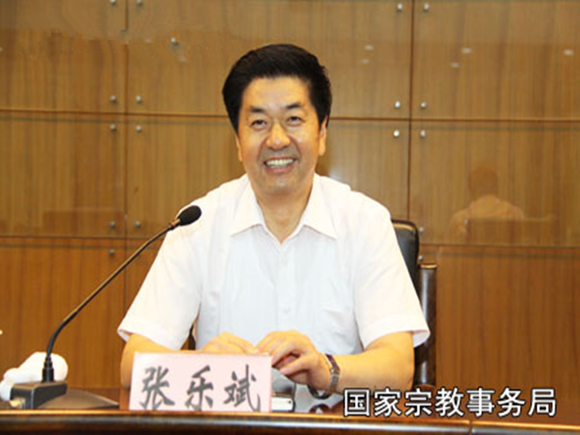 2015年10月13日,中国国家宗教事务局副局长张乐斌被免职,张乐斌是令计划在团中央工作时的老下属。(中国国家宗教局官网)