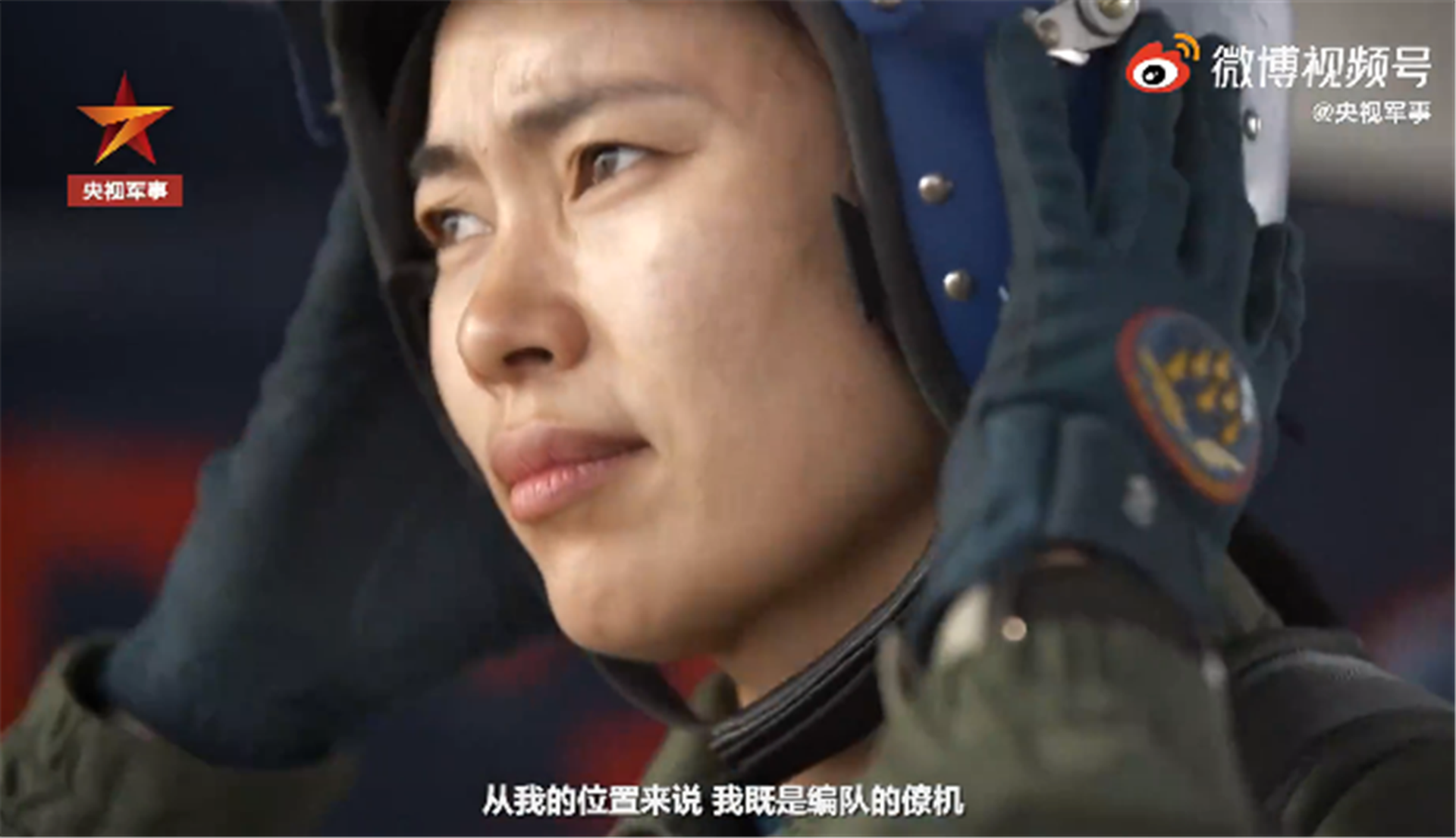 八一表演队玉田坠机 中国首位歼-10女飞行员牺牲-千里眼视频-搜狐视频