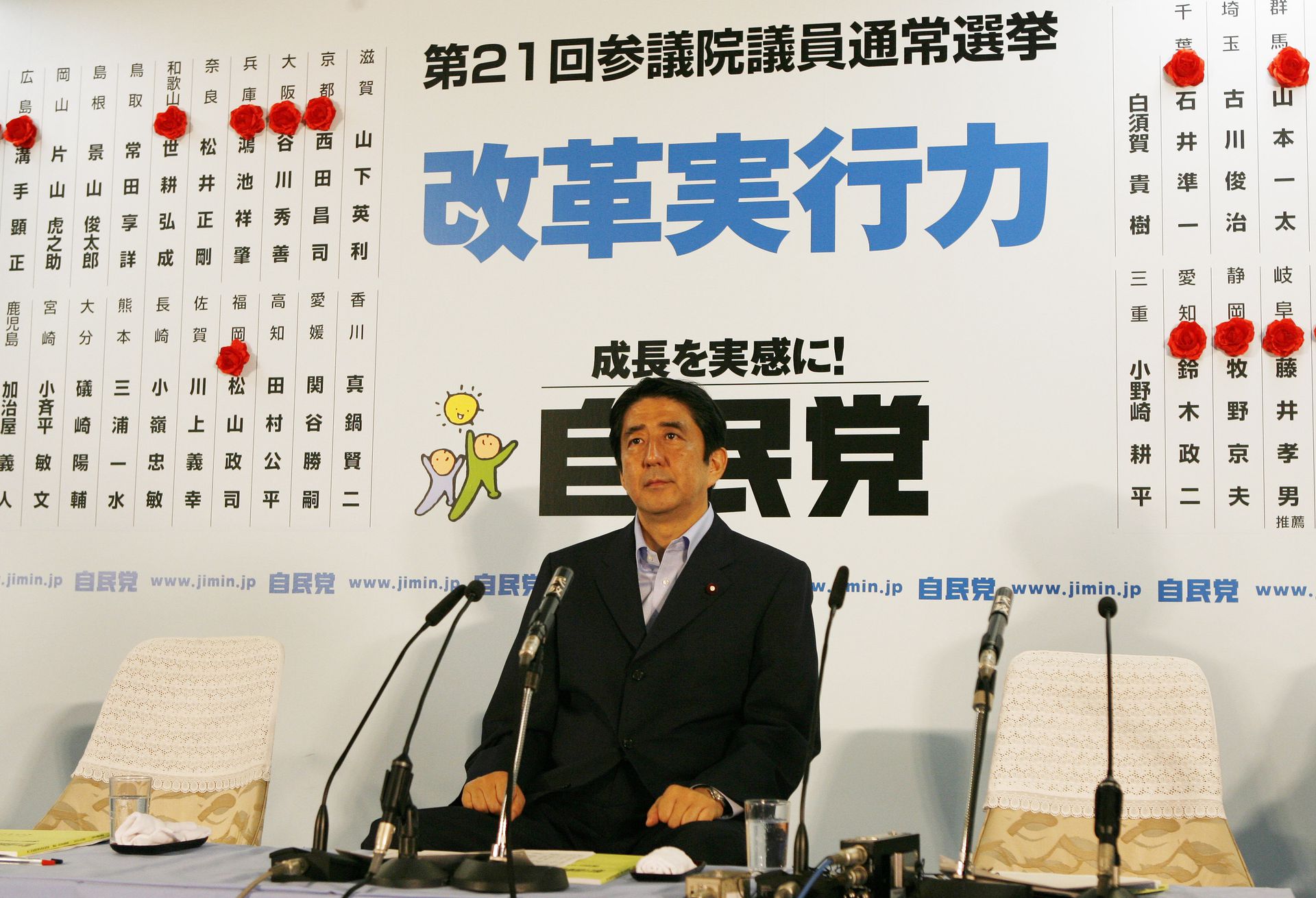 安倍晋三辞职 回顾日本史上任期最久首相执政生涯 图集 多维新闻 视觉 安倍晋三辞职 回顾日本史上任期最久首相执政生涯 图集 多维新闻 视觉