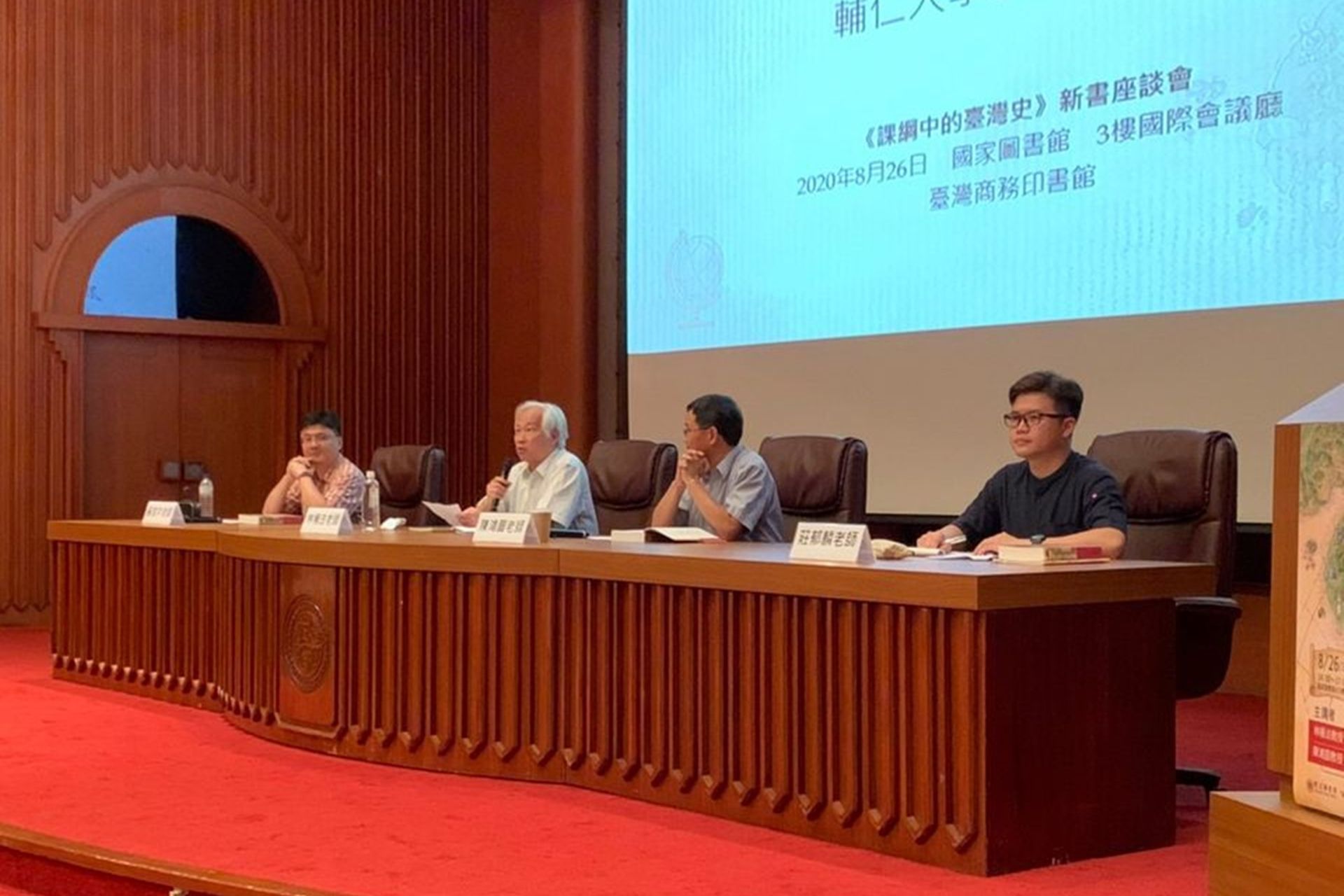 新课纲中的台湾史 出版台教授 盼增进学生阅读理解 多维新闻 台湾