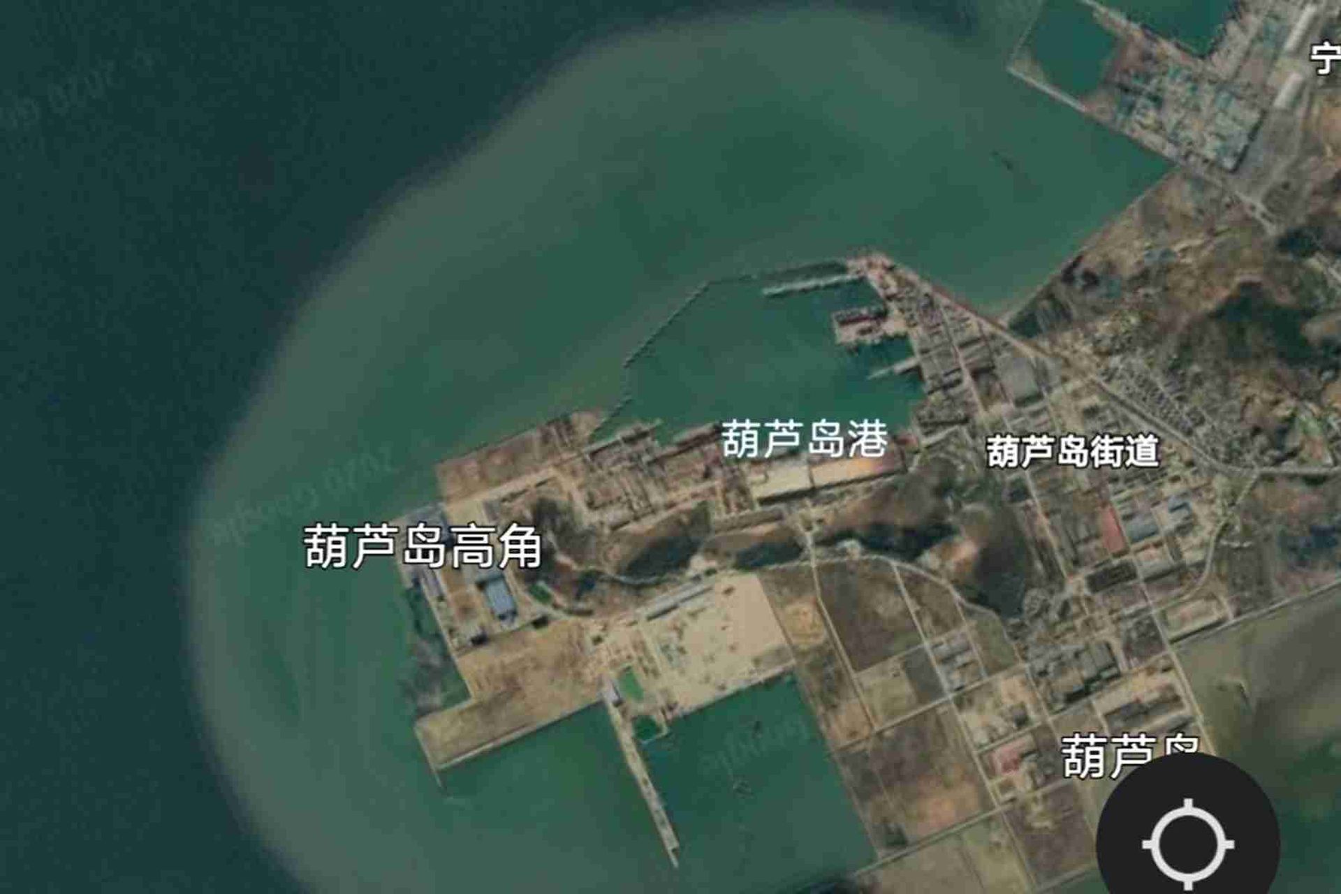 位于中国辽宁省葫芦岛市渤海之滨的核潜艇建造基地渤海造船厂。（微博@彩云香江）