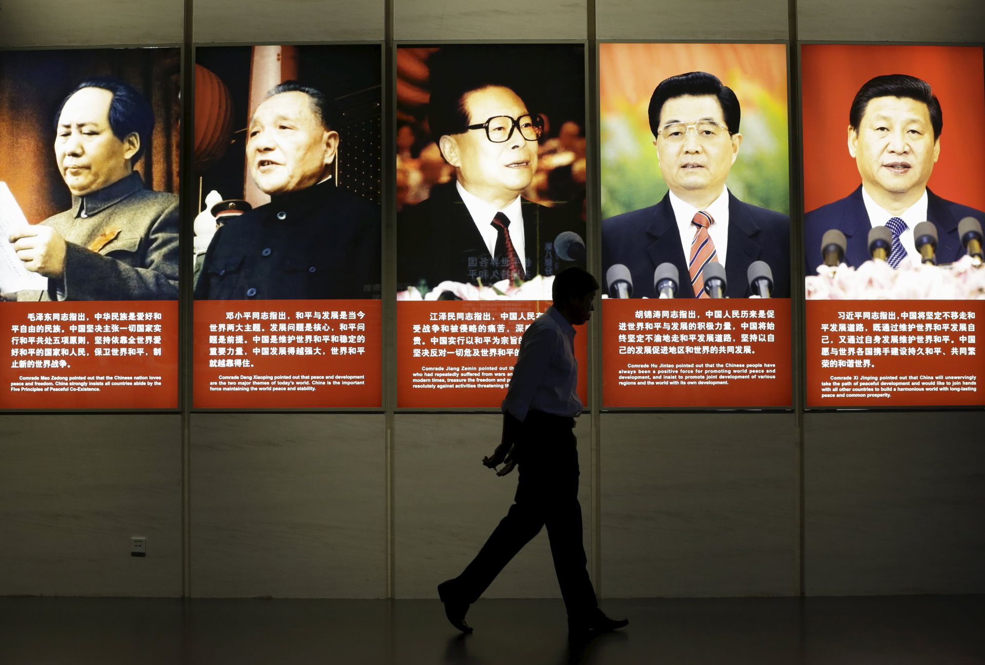 中共发布100句党史名言 毛泽东与习近平名言各占30句 多维新闻 中国
