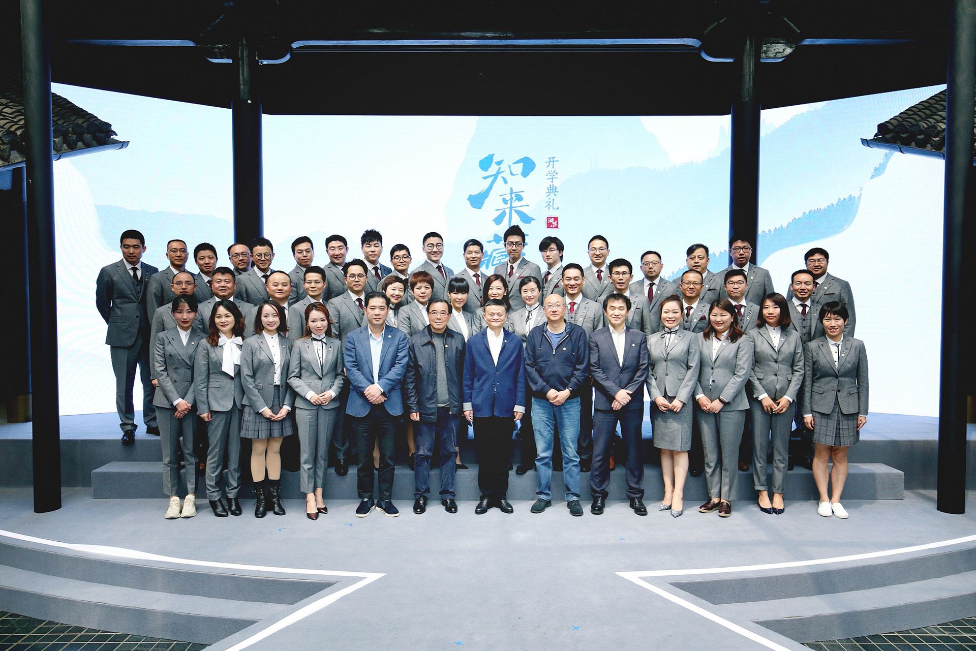 2019年3月27日，湖畔大学第五期新生开学典礼在杭州举行。 （视觉中国）