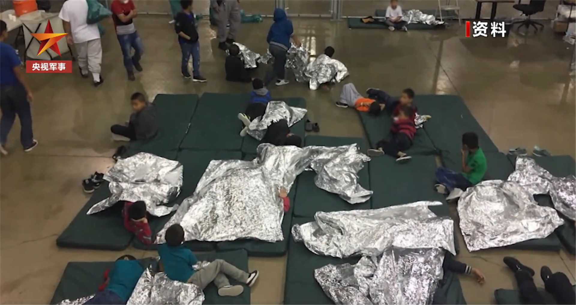 美国在布利斯堡陆军基地军事基地收容移民儿童。（中国央视军事截图）