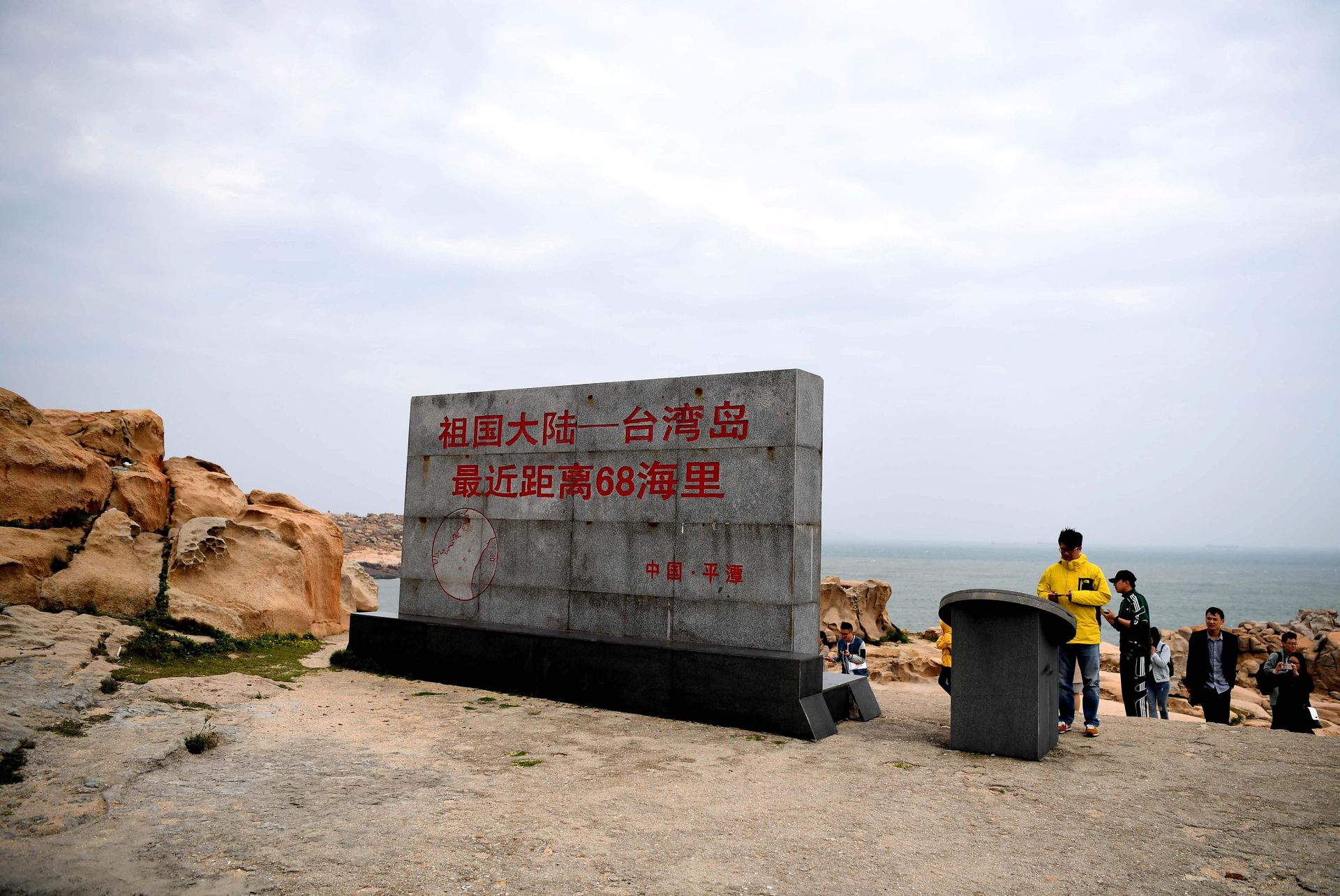 2019年4月15日，探访位于福建省平潭综合实验区澳前镇的猴研岛。这座与中国台湾隔海相望的小海岛，是大陆距离台湾最近点。（视觉中国  ）